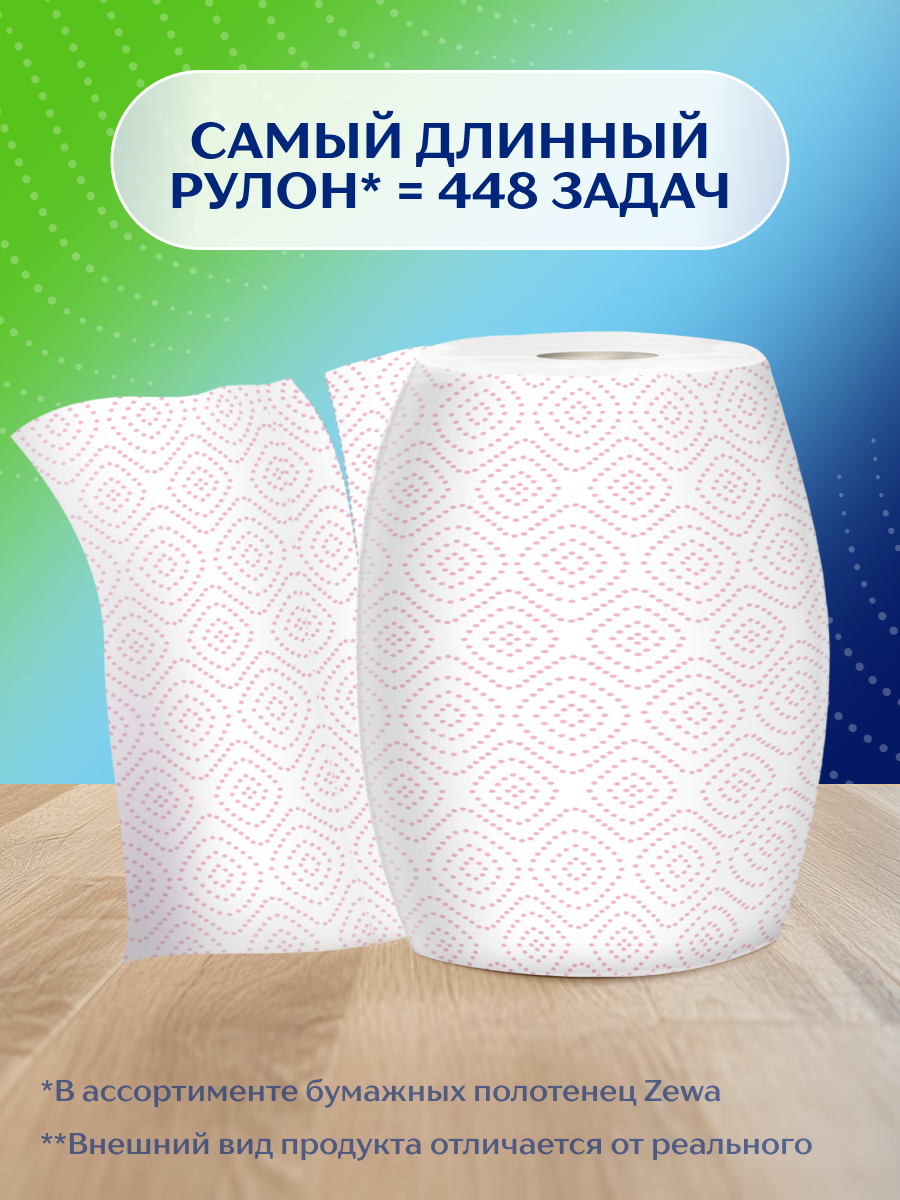 Бумажные полотенца Zemma XXL Декор 1/2 листа - фото №3
