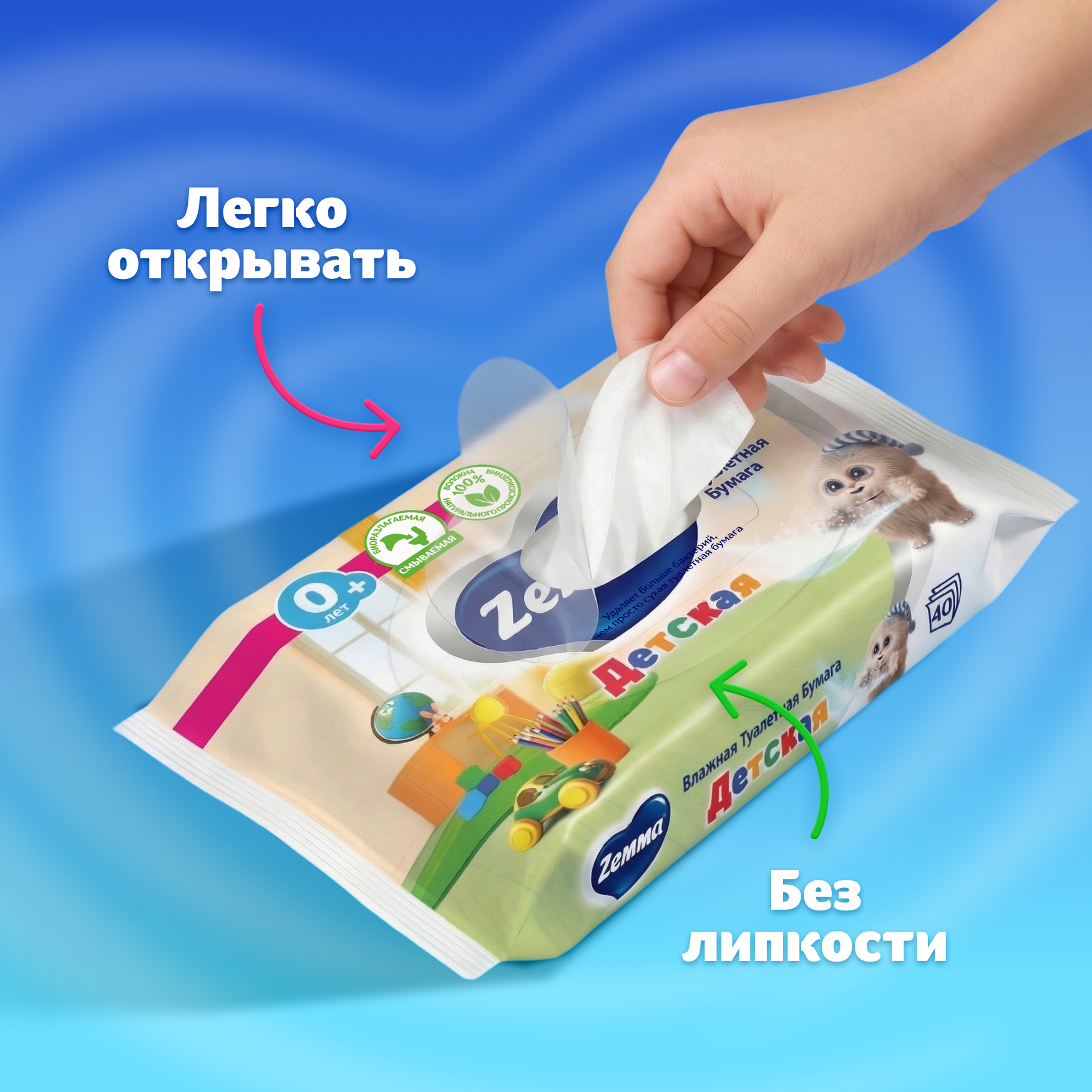 Влажная туалетная бумага Zemma Детская, 40шт. - фото №6