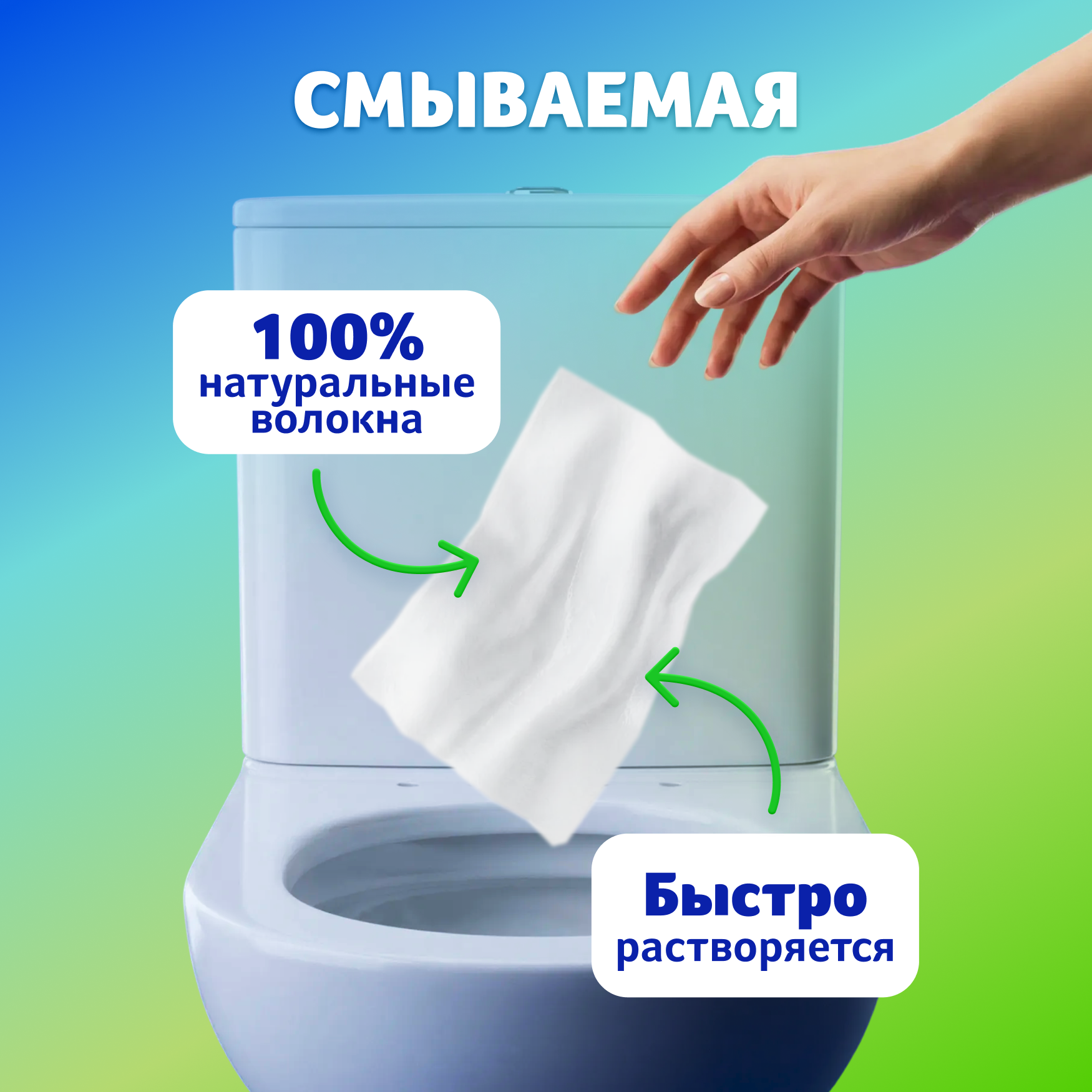 Влажная туалетная бумага Zemma Нежная Ромашка - фото №3