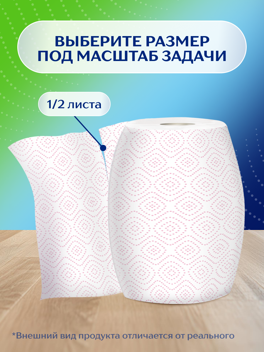 Бумажные полотенца Zemma XXL Декор 1/2 листа - фото №4