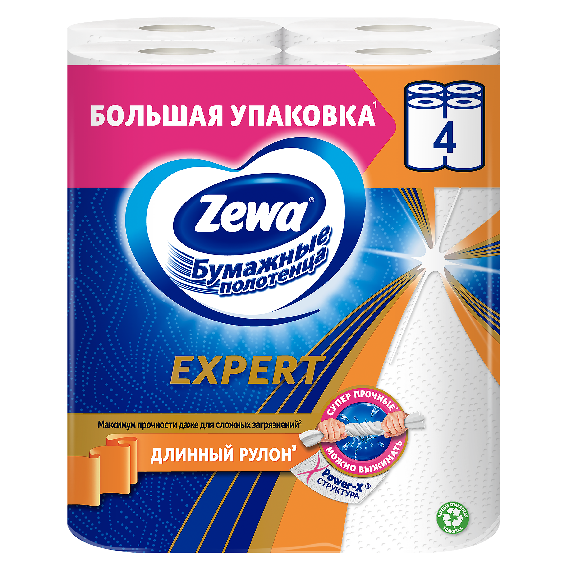 Бумажные полотенца Zemma Expert Décor, 4 рулона - фото №2