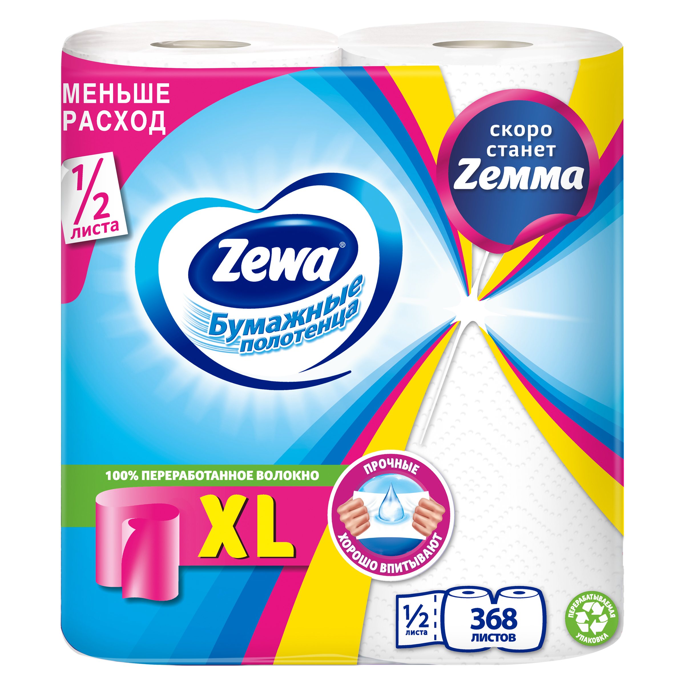 Бумажные полотенца Zemma XL, ½ листа - фото №2