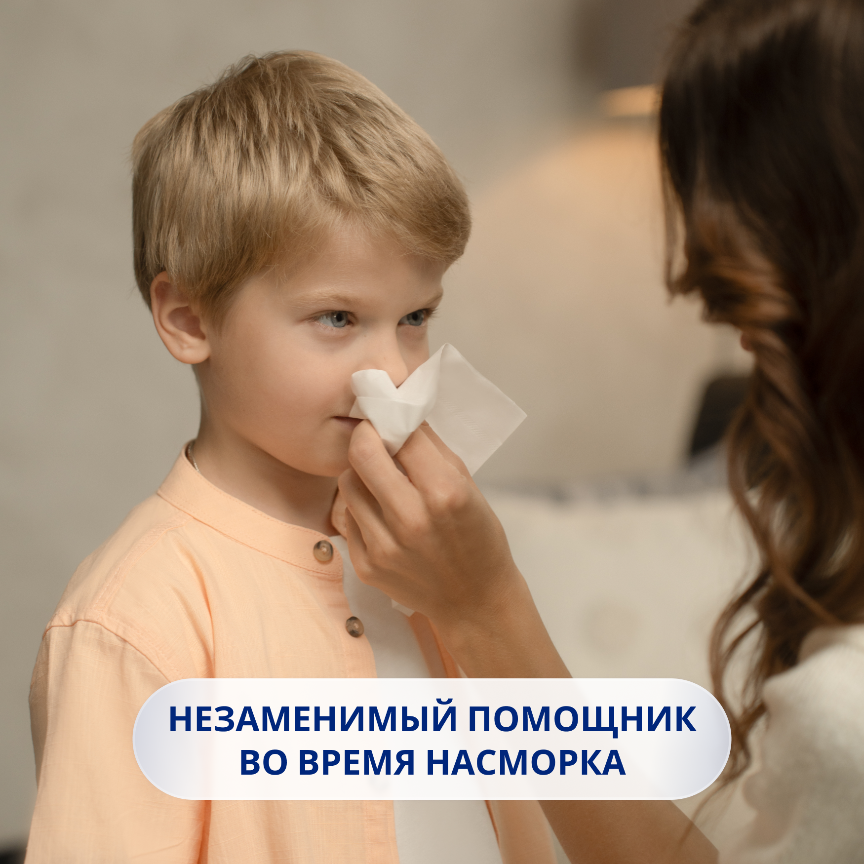 Платочки носовые Zewa Kids, 3 слоя, 10 шт.x10 - фото №6