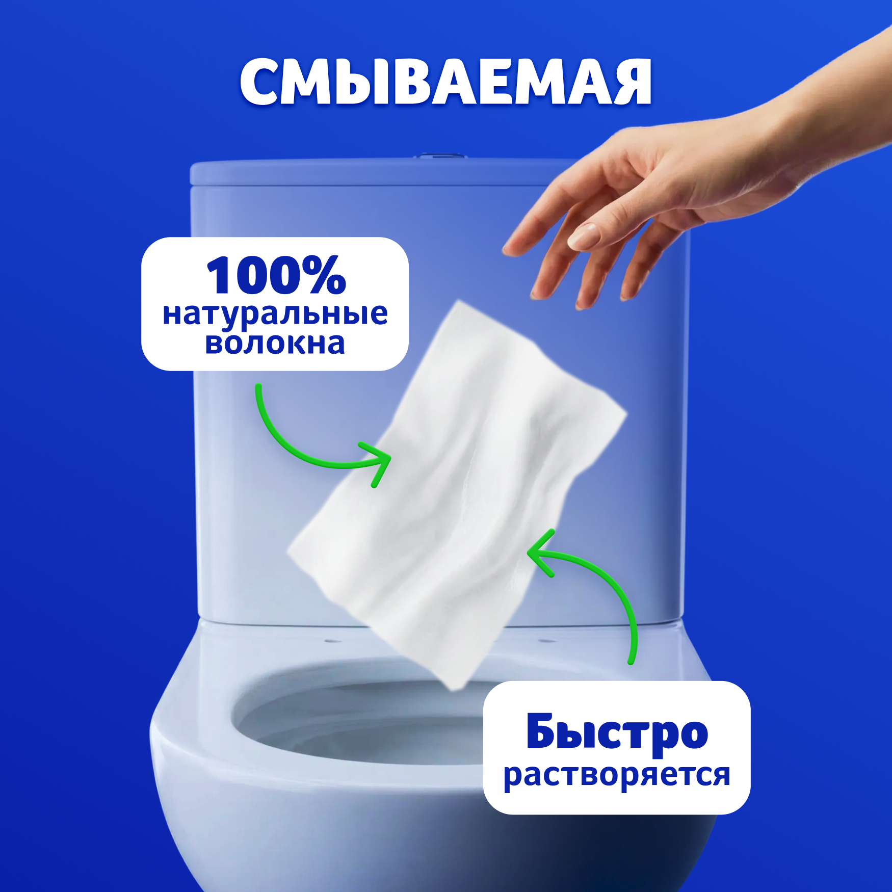 Влажная туалетная бумага Zemma Деликатная Забота, 40 шт - фото №3