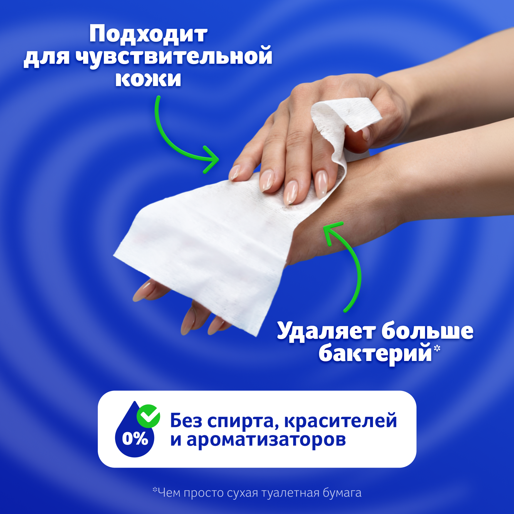 Влажная туалетная бумага Zemma Деликатная Забота, 80 шт - фото №4