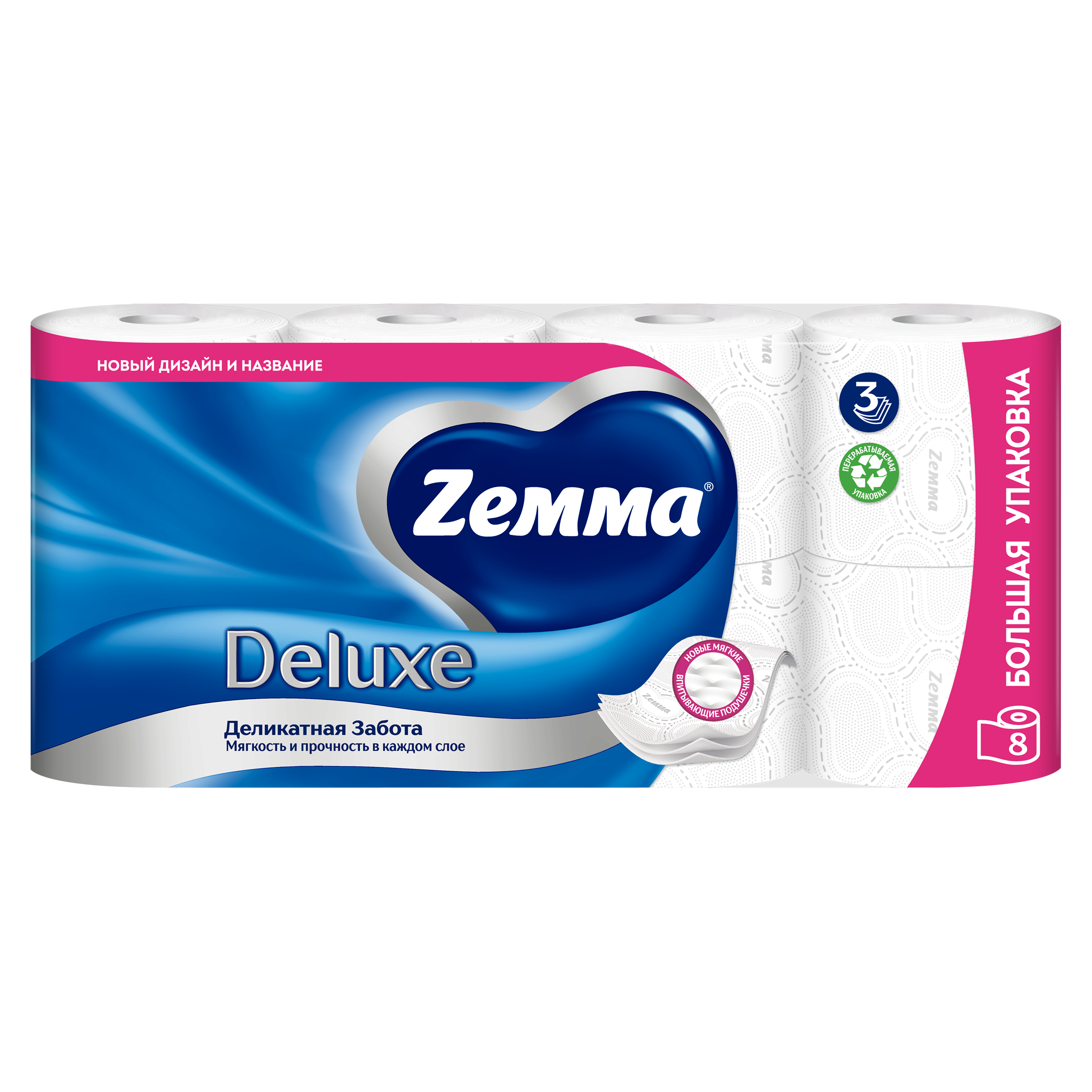 Туалетная бумага Zemma Deluxe Деликатная Забота, 3 слоя, 8 рулонов
