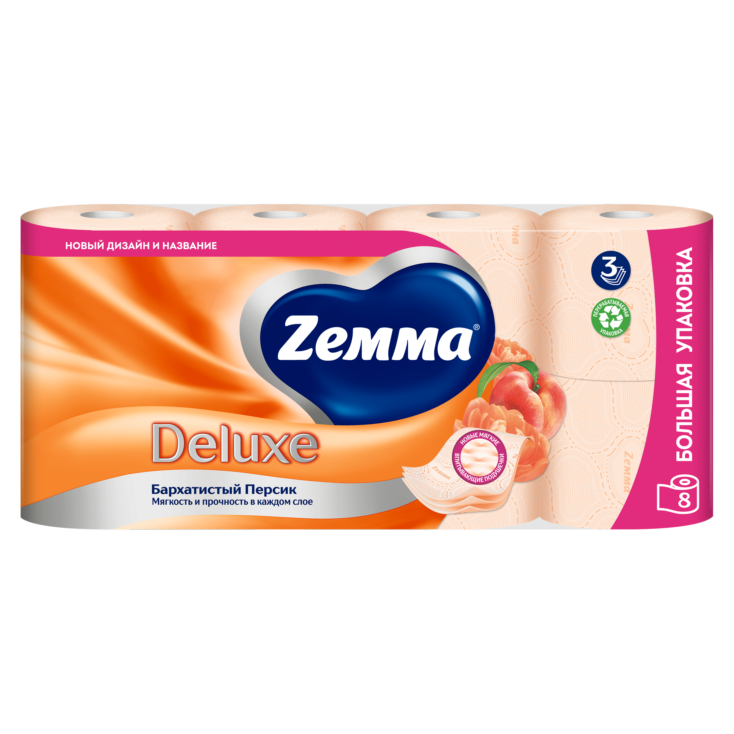 Туалетная бумага Zemma Deluxe Бархатистый персик, 3 слоя, 8 рулонов