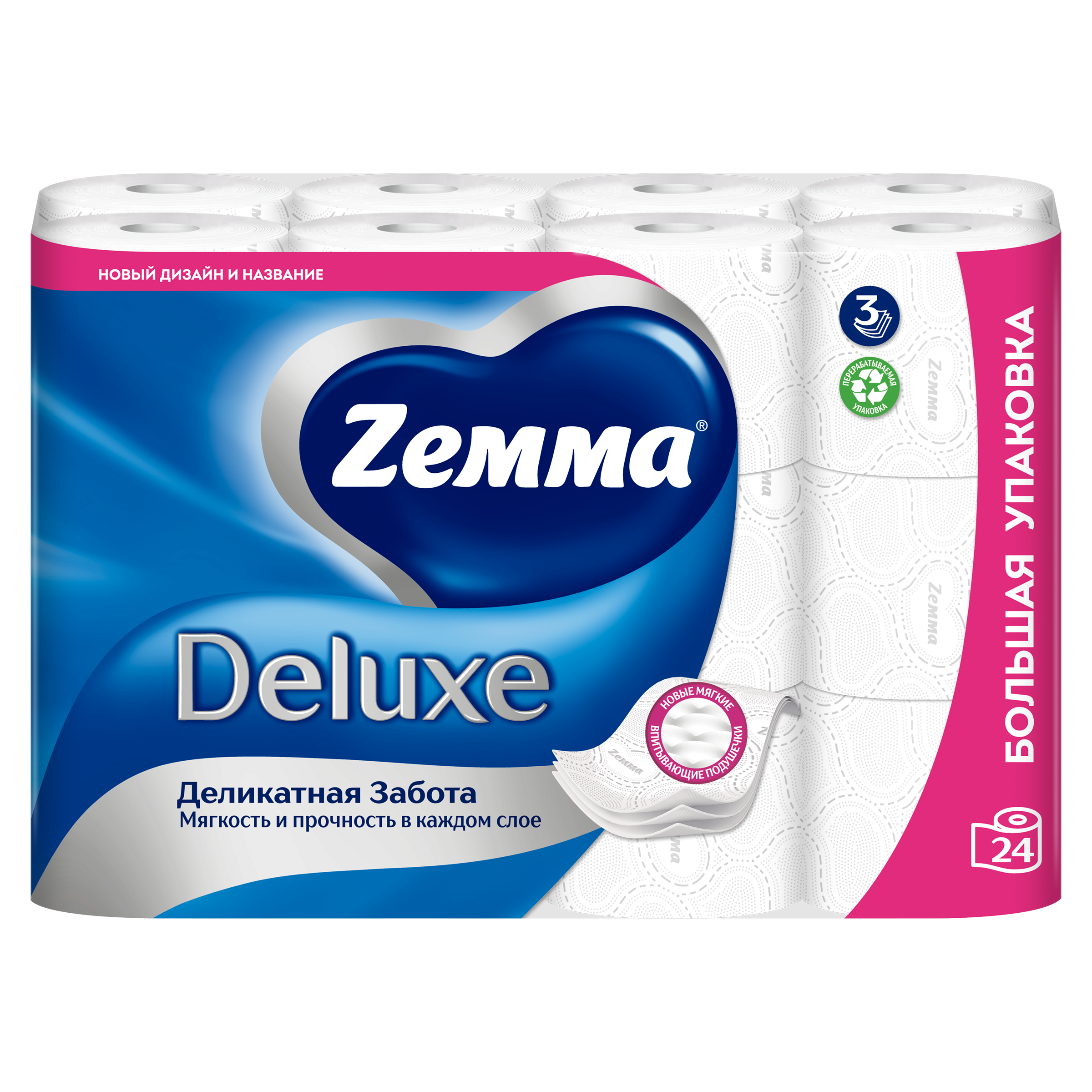 Туалетная бумага Zemma Deluxe Деликатная Забота, 3 слоя, 24 рулона