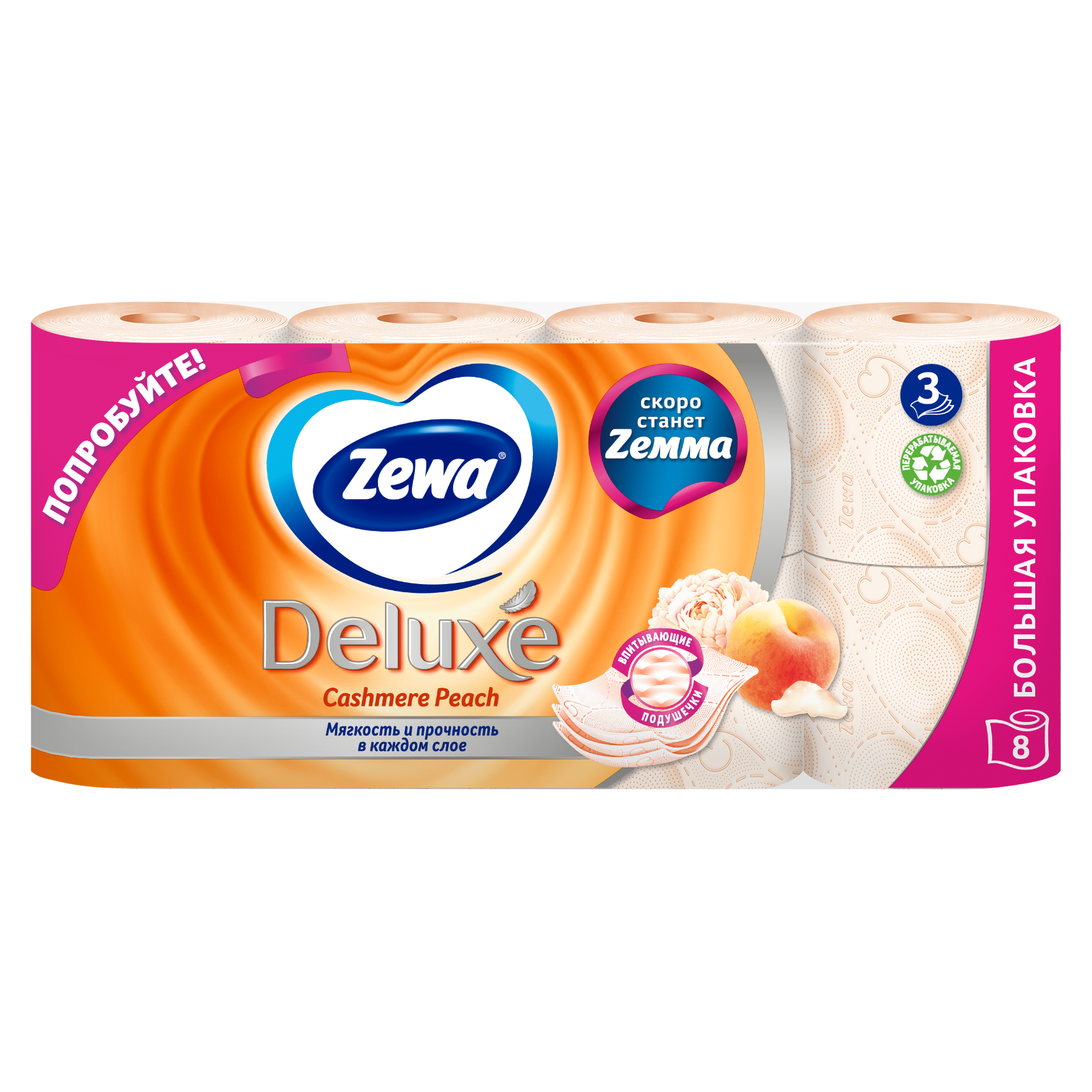 Туалетная бумага Zemma Deluxe Бархатистый персик, 3 слоя, 8 рулонов - фото №2