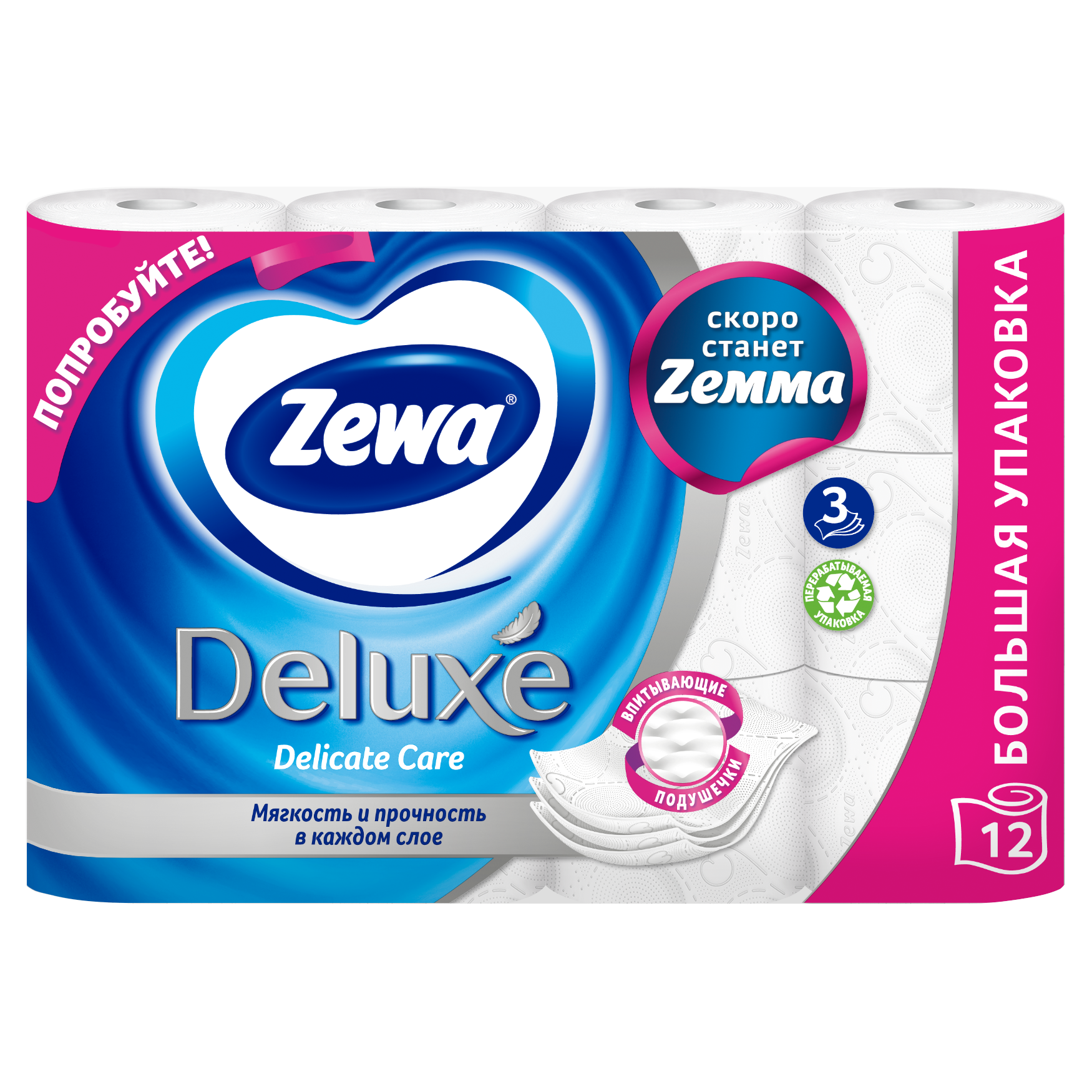 Туалетная бумага Zemma Deluxe Деликатная Забота, 3 слоя, 12 рулонов - фото №2