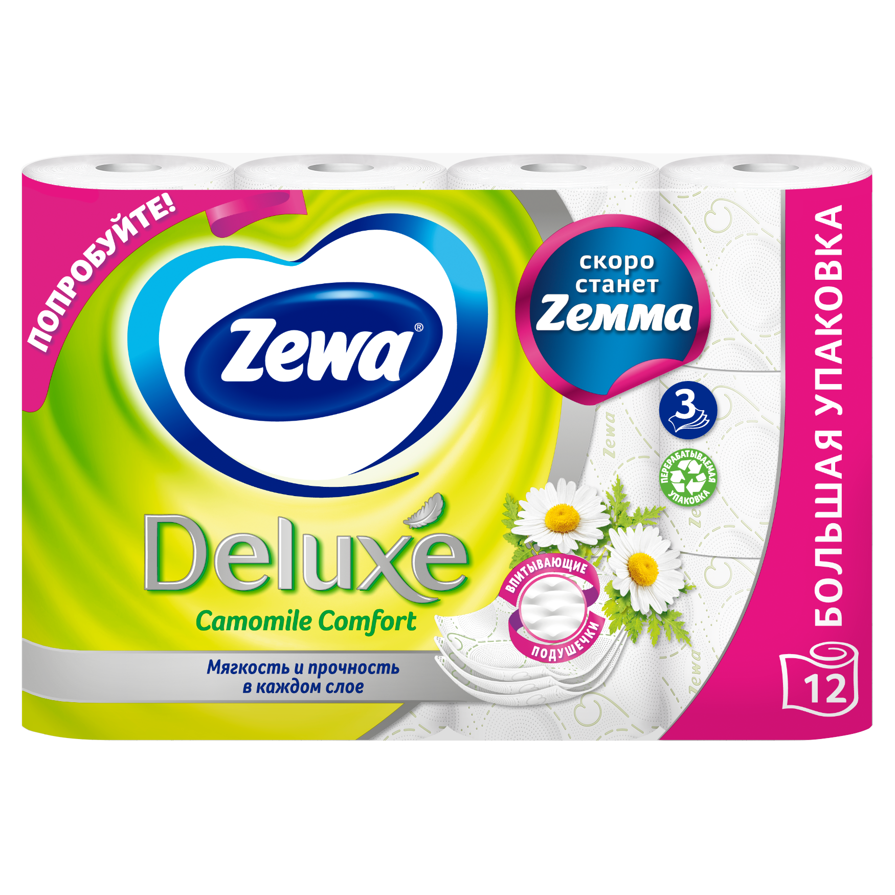 Туалетная бумага Zemma Deluxe Нежная Ромашка, 3 слоя, 12 рулонов - фото №2