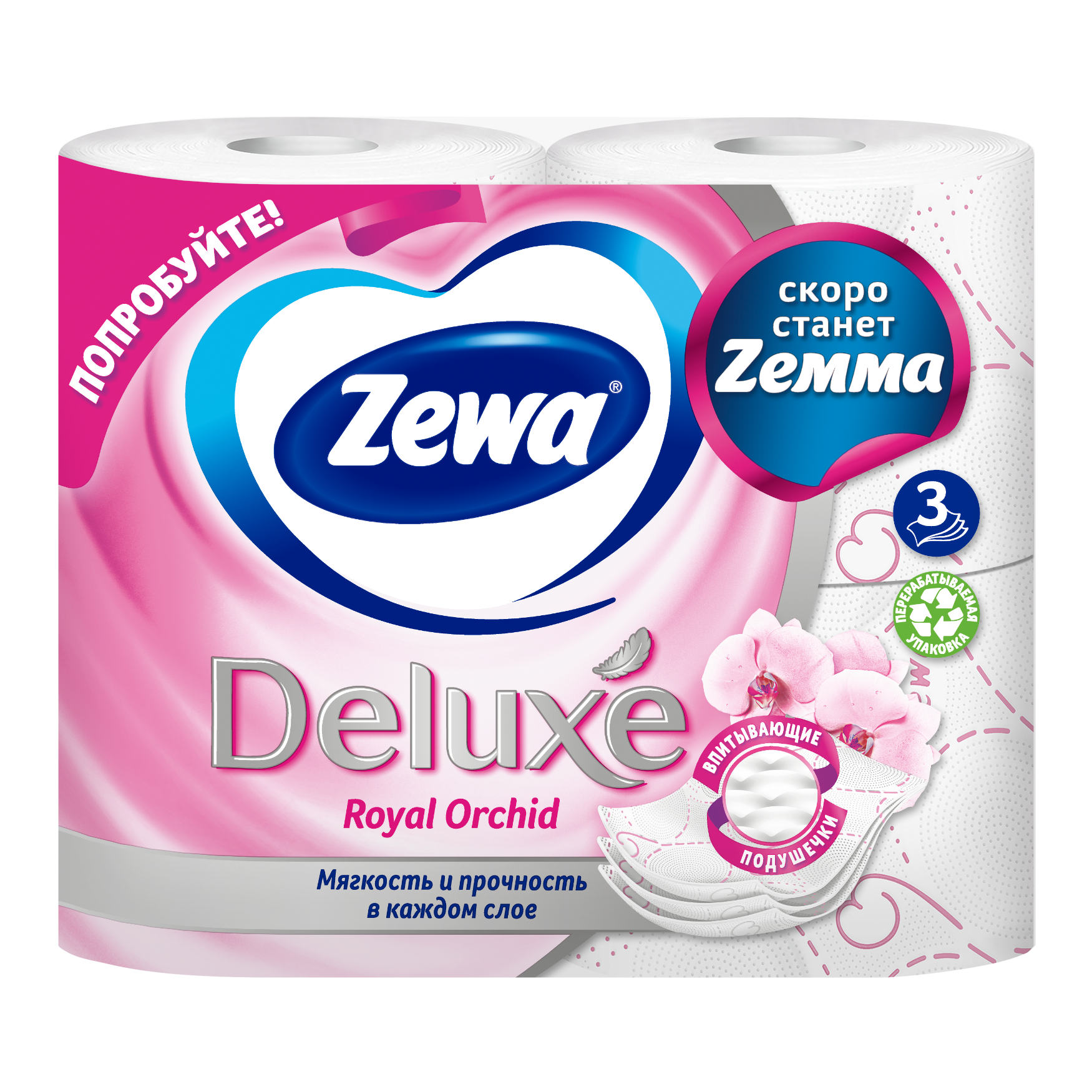 Туалетная бумага Zemma Deluxe Роскошная орхидея, 3 слоя, 4 рулона - фото №2