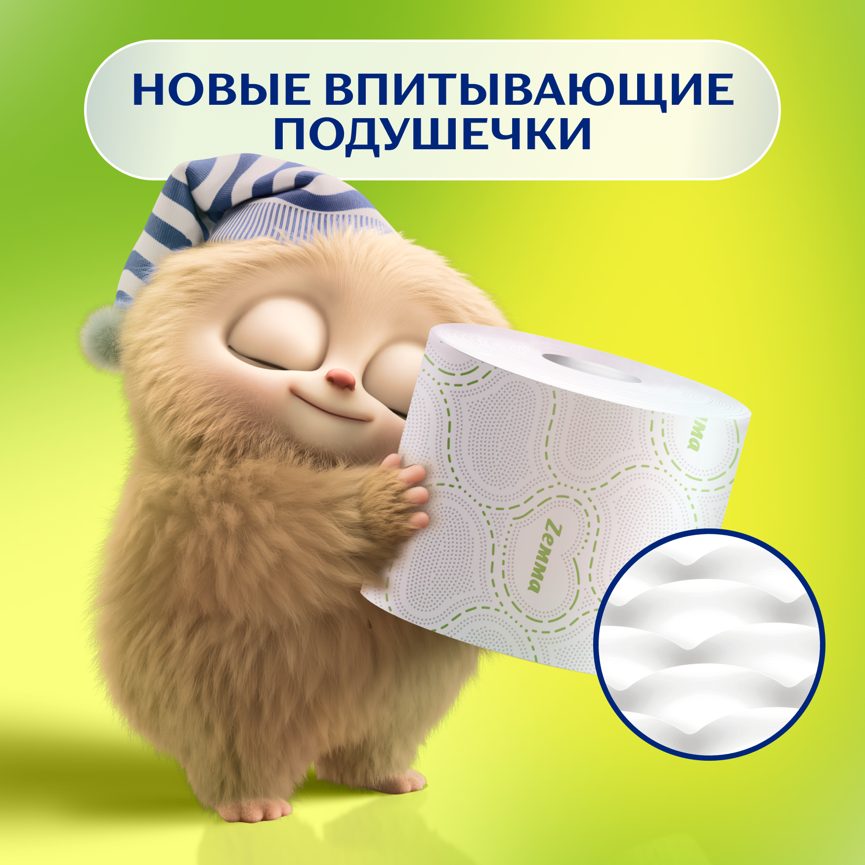 Туалетная бумага Zemma Deluxe Нежная Ромашка, 3 слоя, 8 рулонов - фото №4