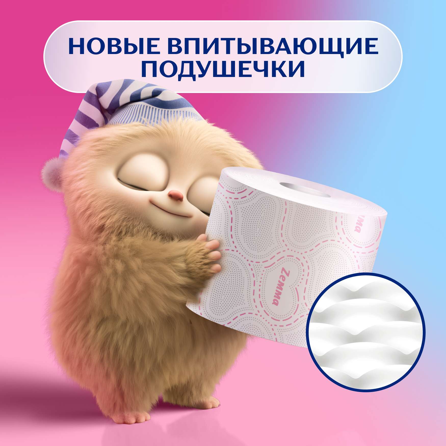 Туалетная бумага Zemma Deluxe Роскошная орхидея, 3 слоя, 4 рулона - фото №4