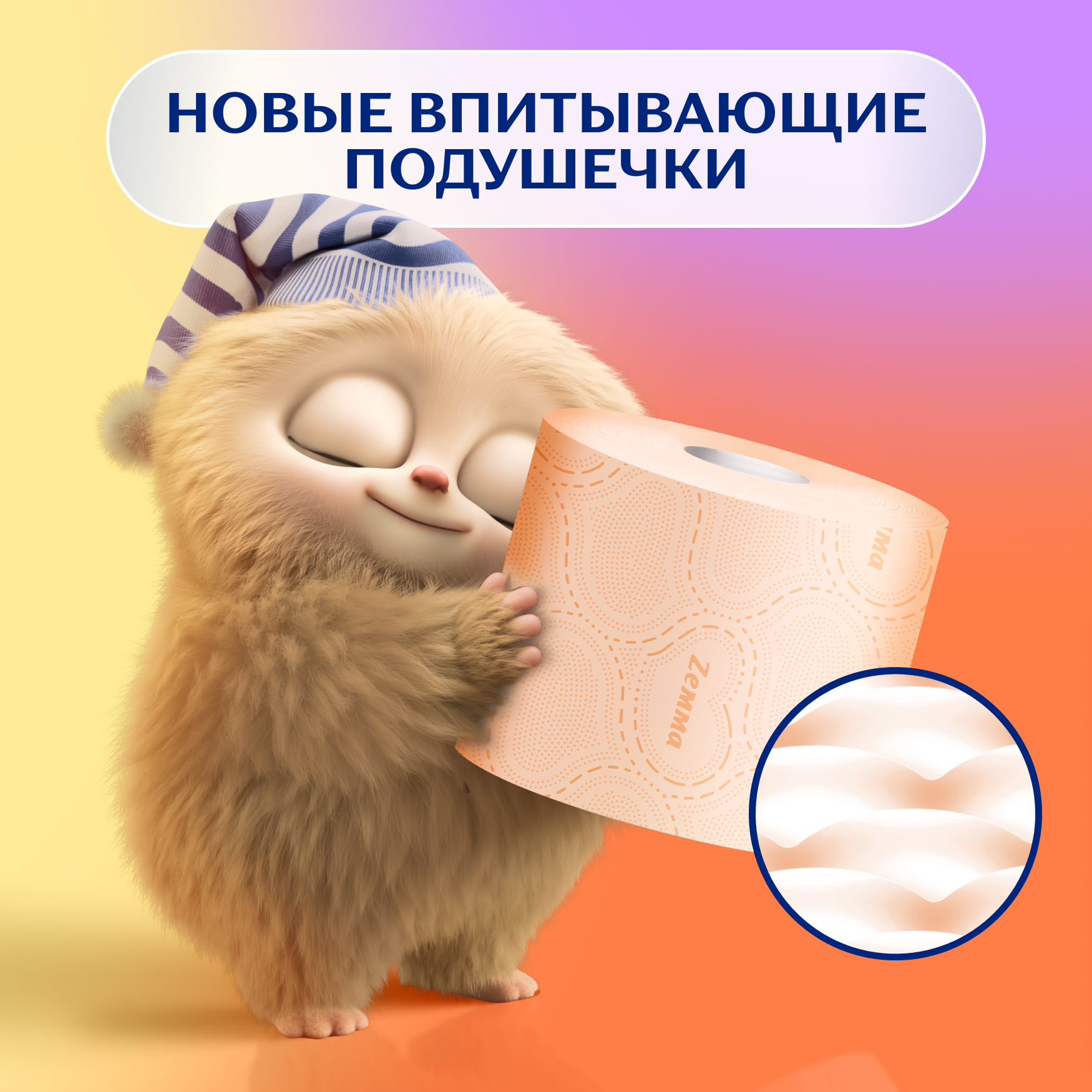 Туалетная бумага Zemma Deluxe Бархатистый персик, 3 слоя, 4 рулона - фото №4