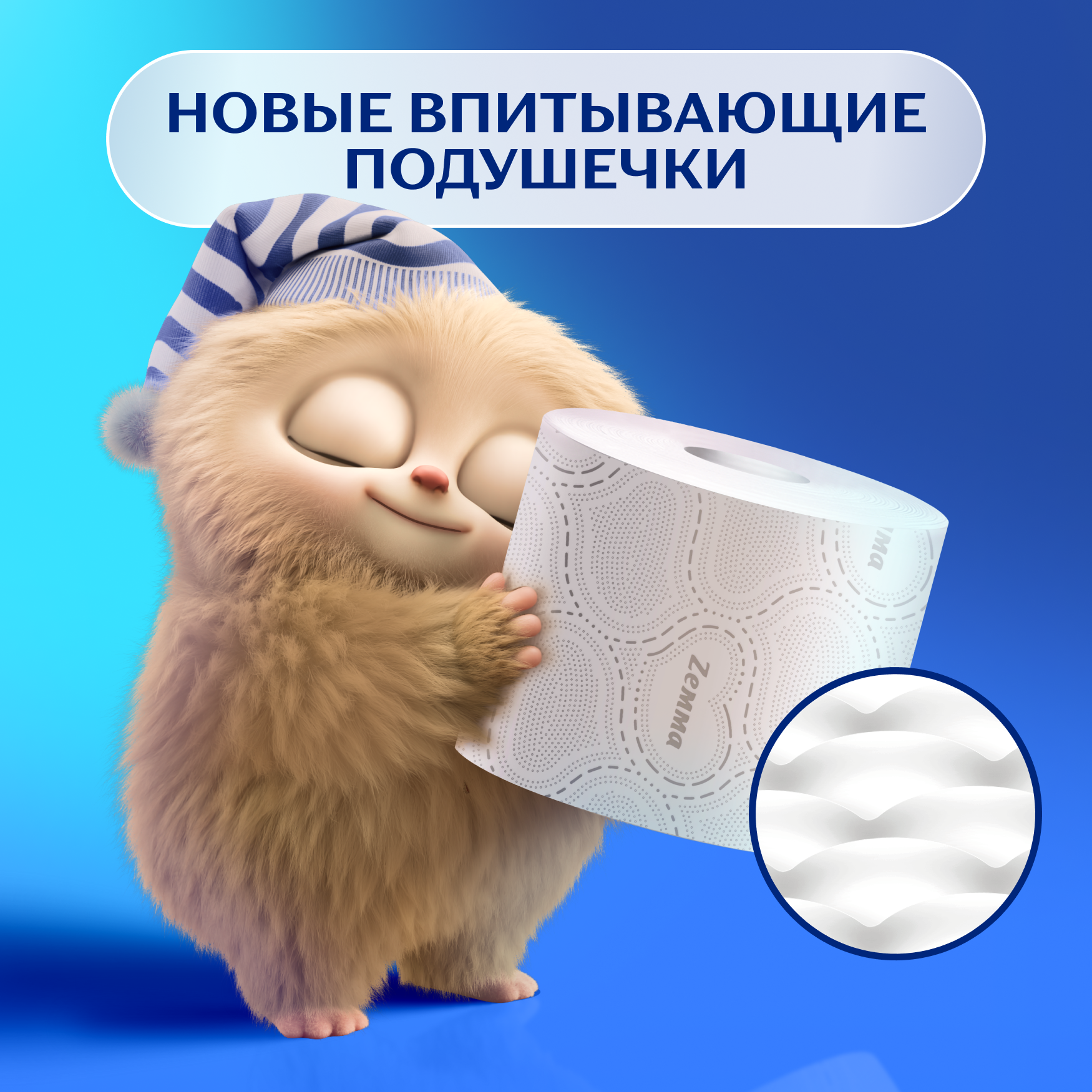 Туалетная бумага Zemma Deluxe Деликатная Забота, 3 слоя, 12 рулонов - фото №4