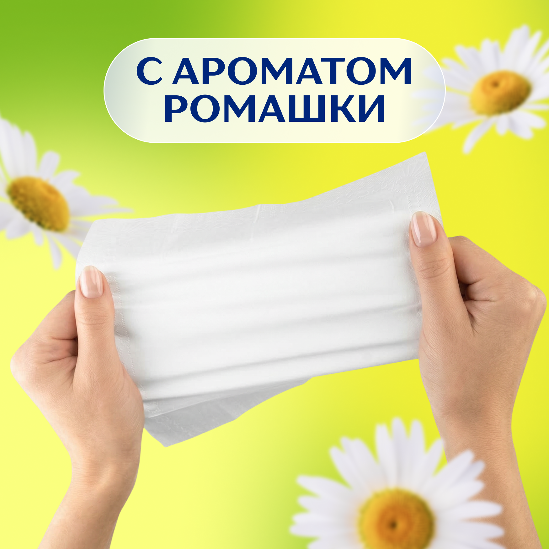 Платочки бумажные носовые Zemma Deluxe Нежная Ромашка, 3 слоя, 10 шт. Х 10 - фото №3