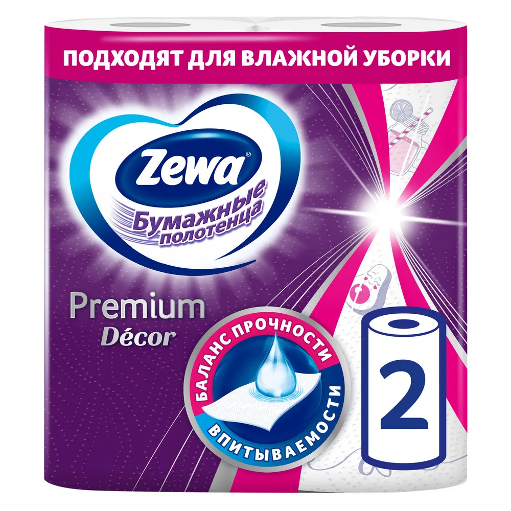 Бумажные полотенца Zewa Premium Декор, 2 рулона - фото №2