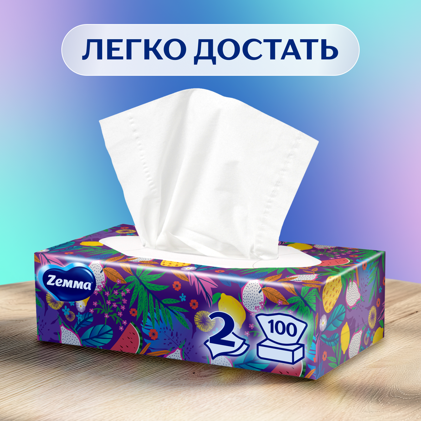 Салфетки бумажные Zemma Everyday, 2 слоя, 100 шт - фото №4