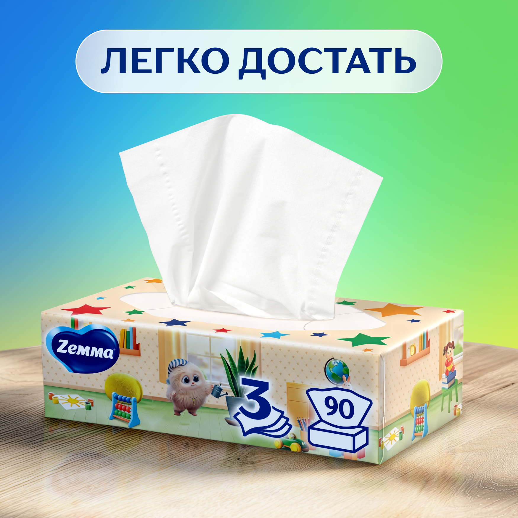 Салфетки бумажные в коробке Zemma Детские, 3 слоя, 90 шт - фото №4