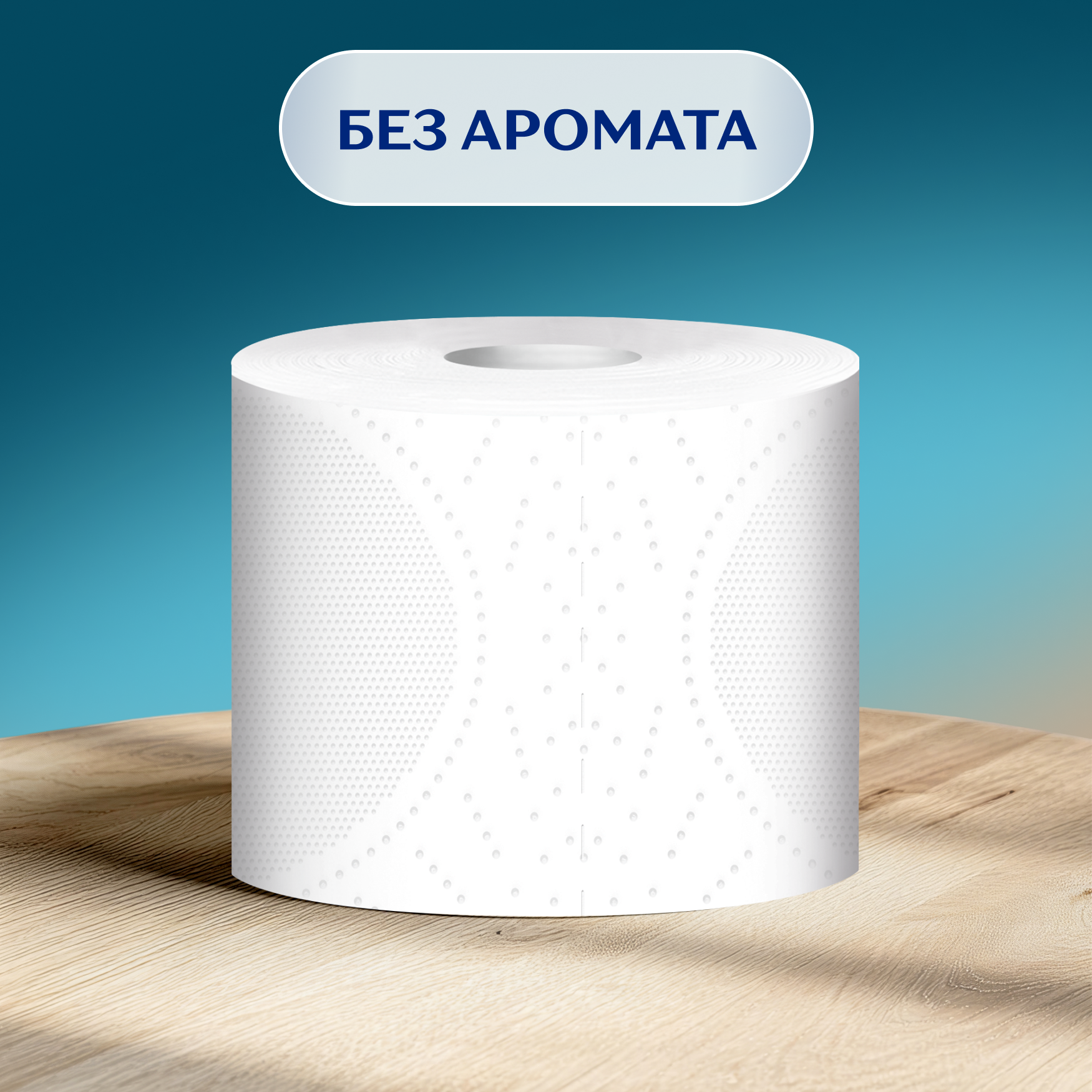 Туалетная бумага ZEMMA Only1, 4 слоя, 4 рулона - фото №4