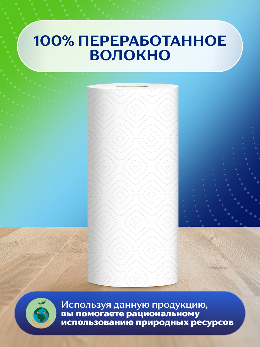 Бумажные полотенца Zemma XL, ½ листа - фото №4