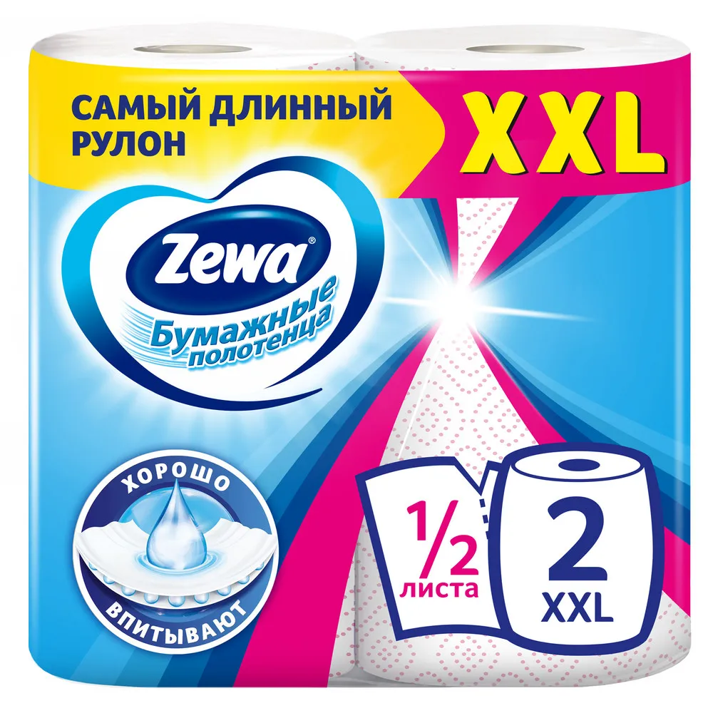 Бумажные полотенца Zewa XXL Декор 1/2 листа, 2 рулона - фото №2