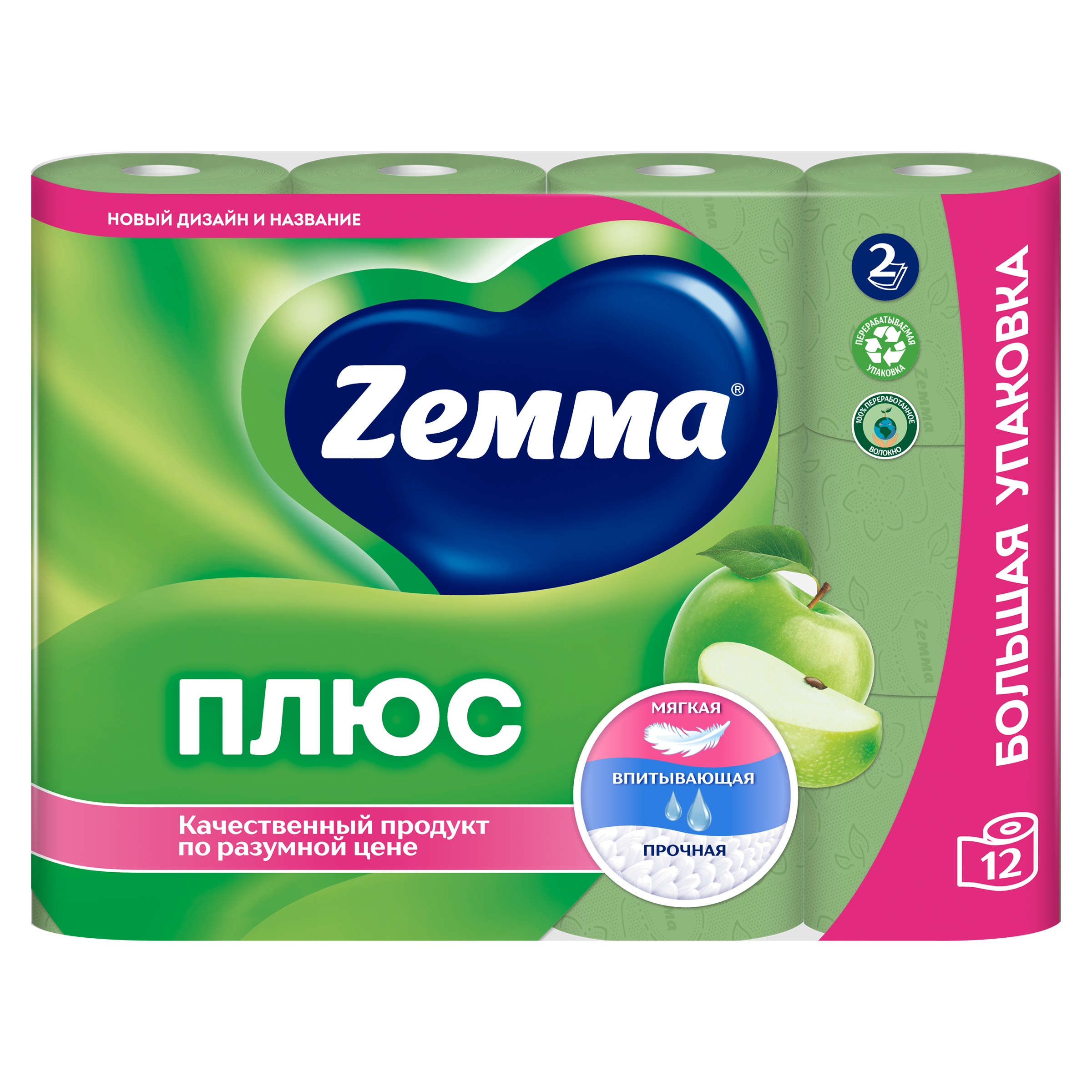Туалетная бумага ZEMMA Плюс Яблоко, 2 слоя, 12 рулонов