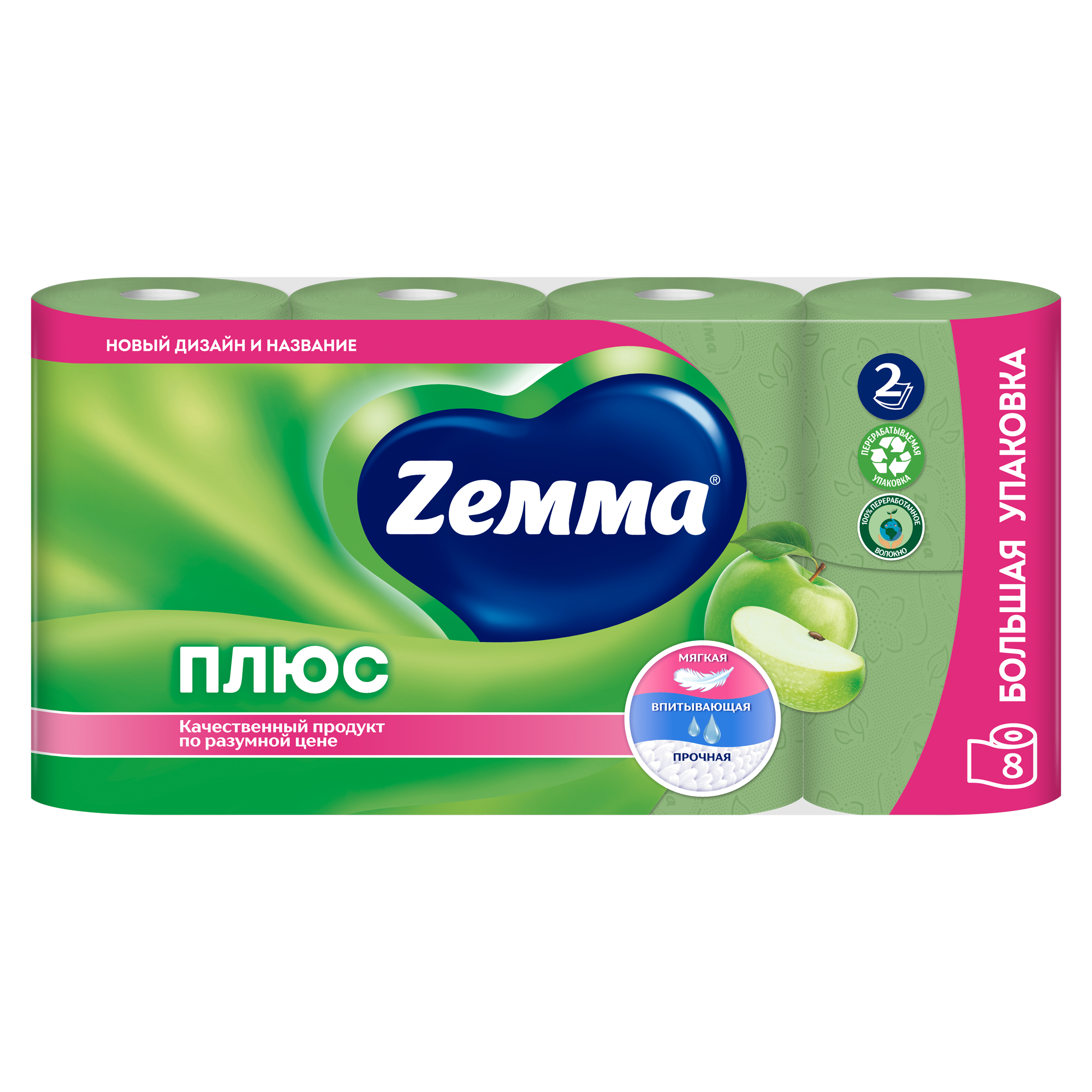 Туалетная бумага ZEMMA Плюс Яблоко, 2 слоя, 8 рулонов