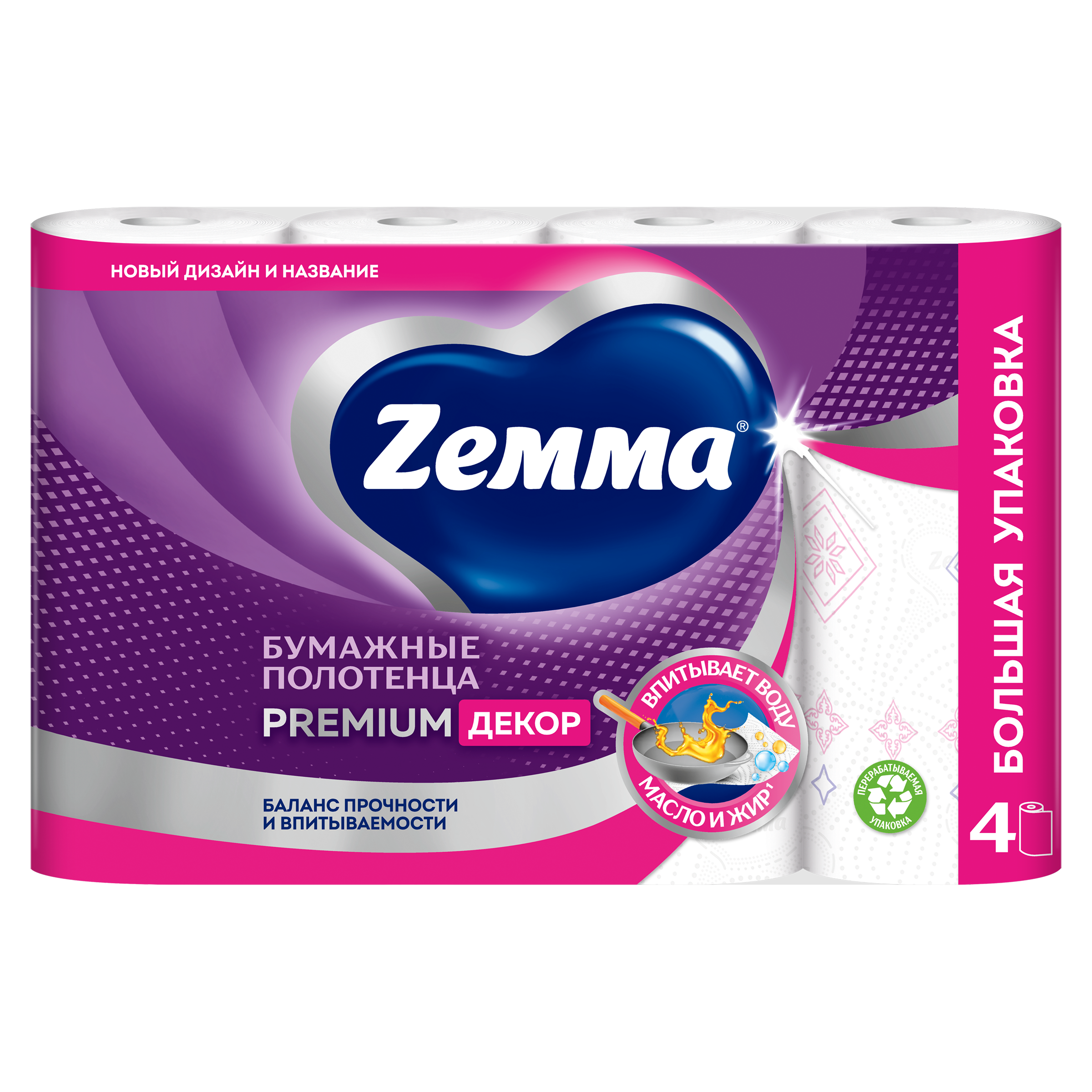 Бумажные полотенца Zemma Premium Декор, 4 рулона