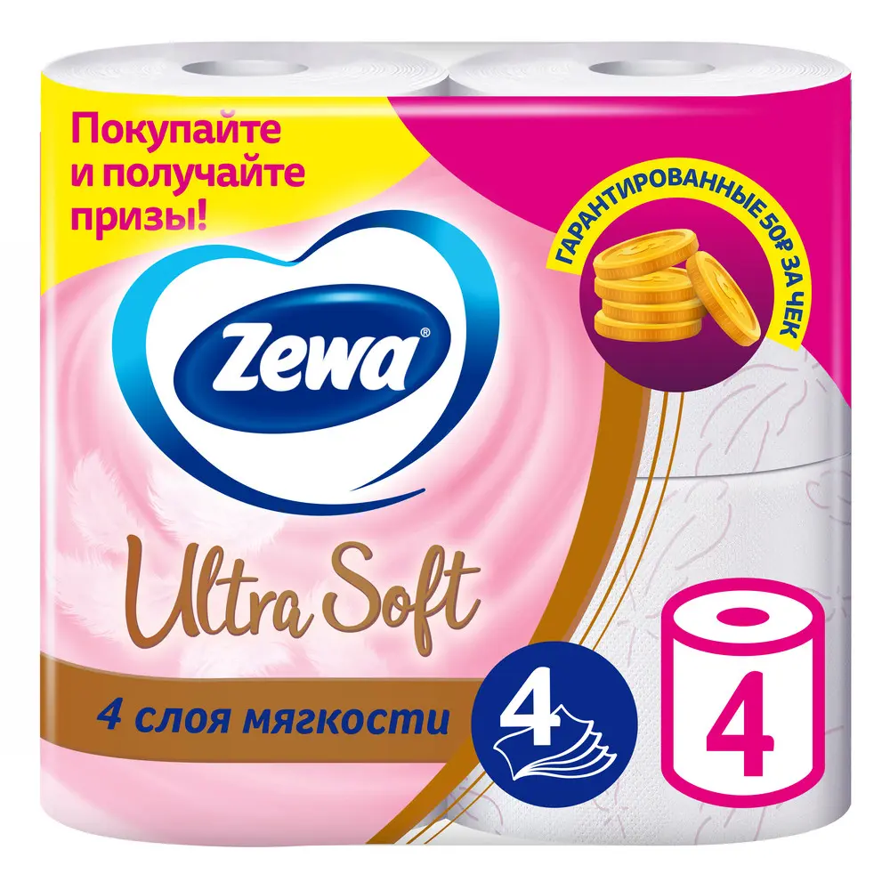 Туалетная бумага Zewa Ultra Soft, 4 слоя, 4 рулона - фото №2