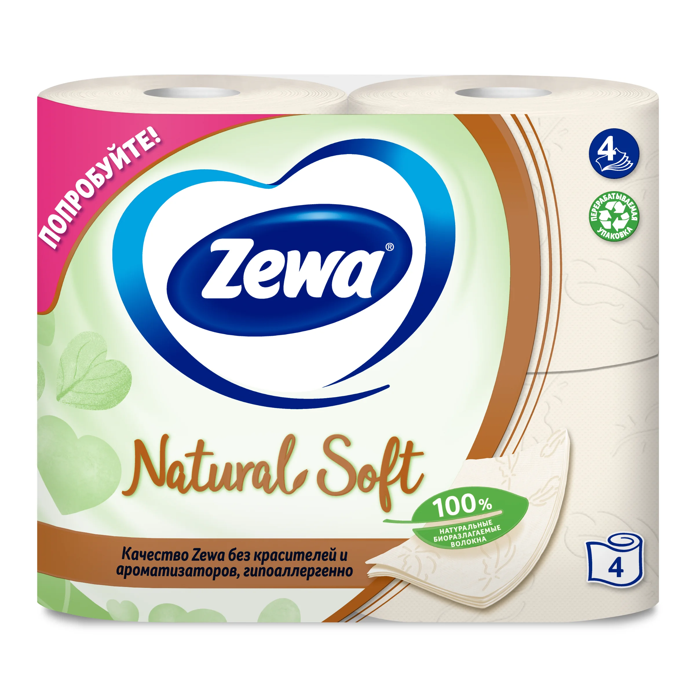 Zewa Natural Soft, 4 слоя, 4 рулона