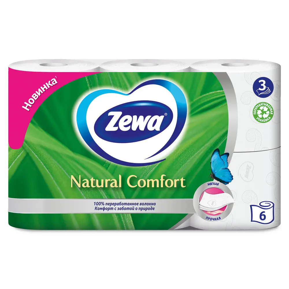 Zewa Natural comfort Белая, 3 слоя, 6 рулонов