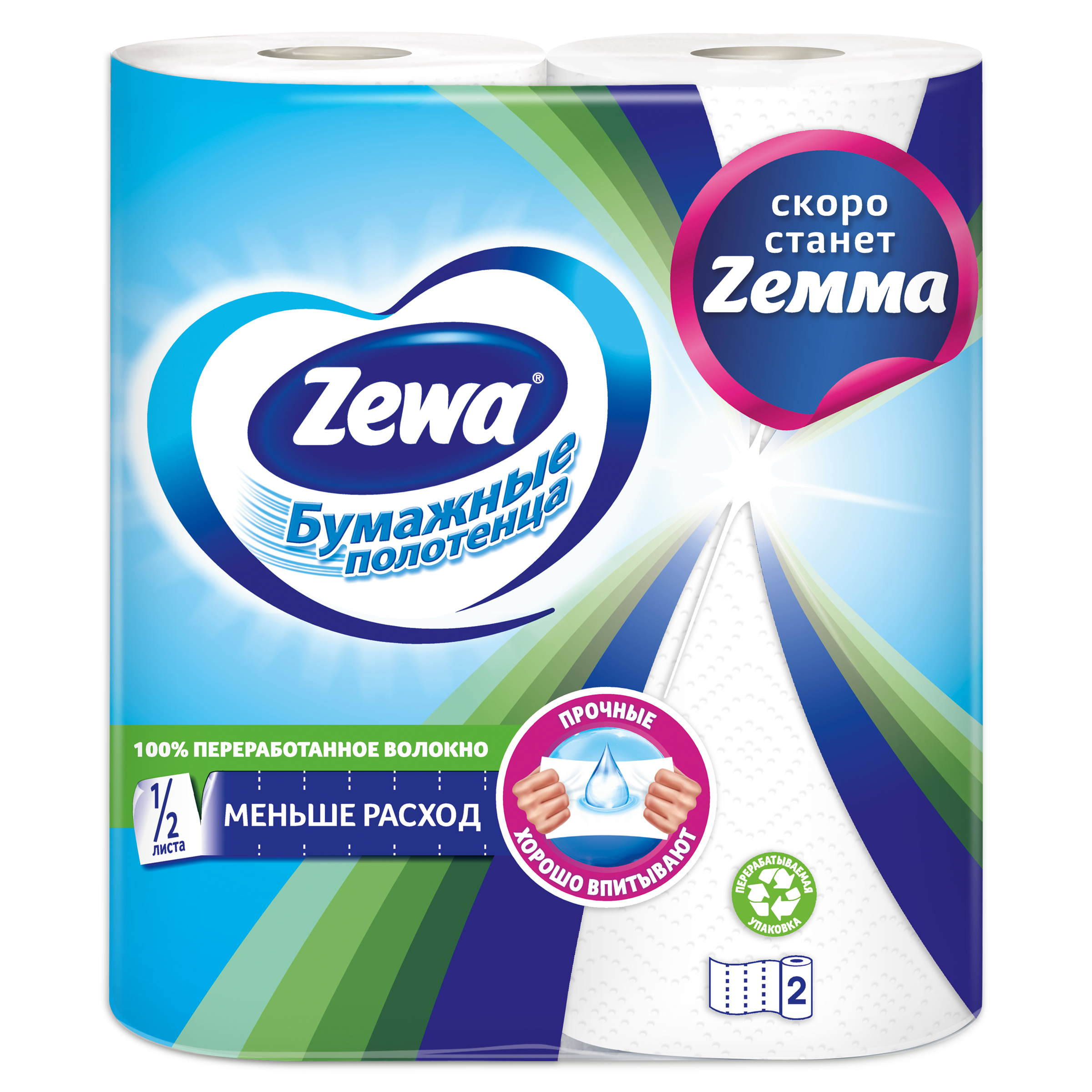 Бумажные полотенца Zemma 1/2 листа, 2 рулона - фото №2