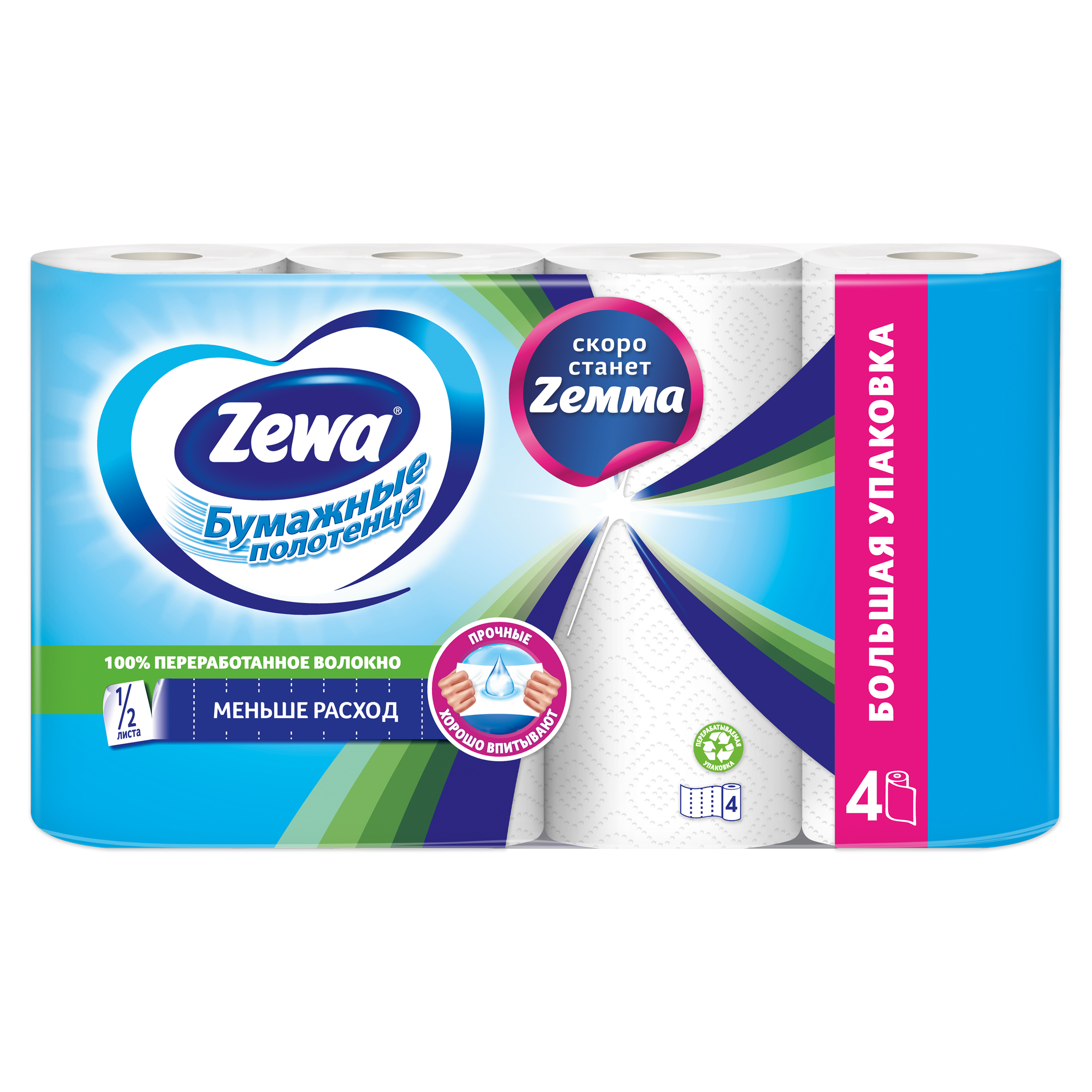 Бумажные полотенца Zemma 1/2 листа, 4 рулона - фото №2