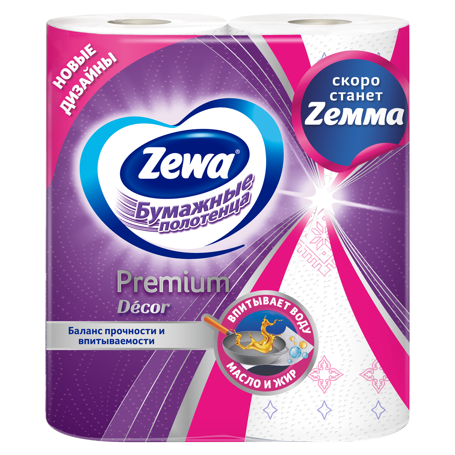 Бумажные полотенца Zemma Premium Декор, 2 рулона - фото №2
