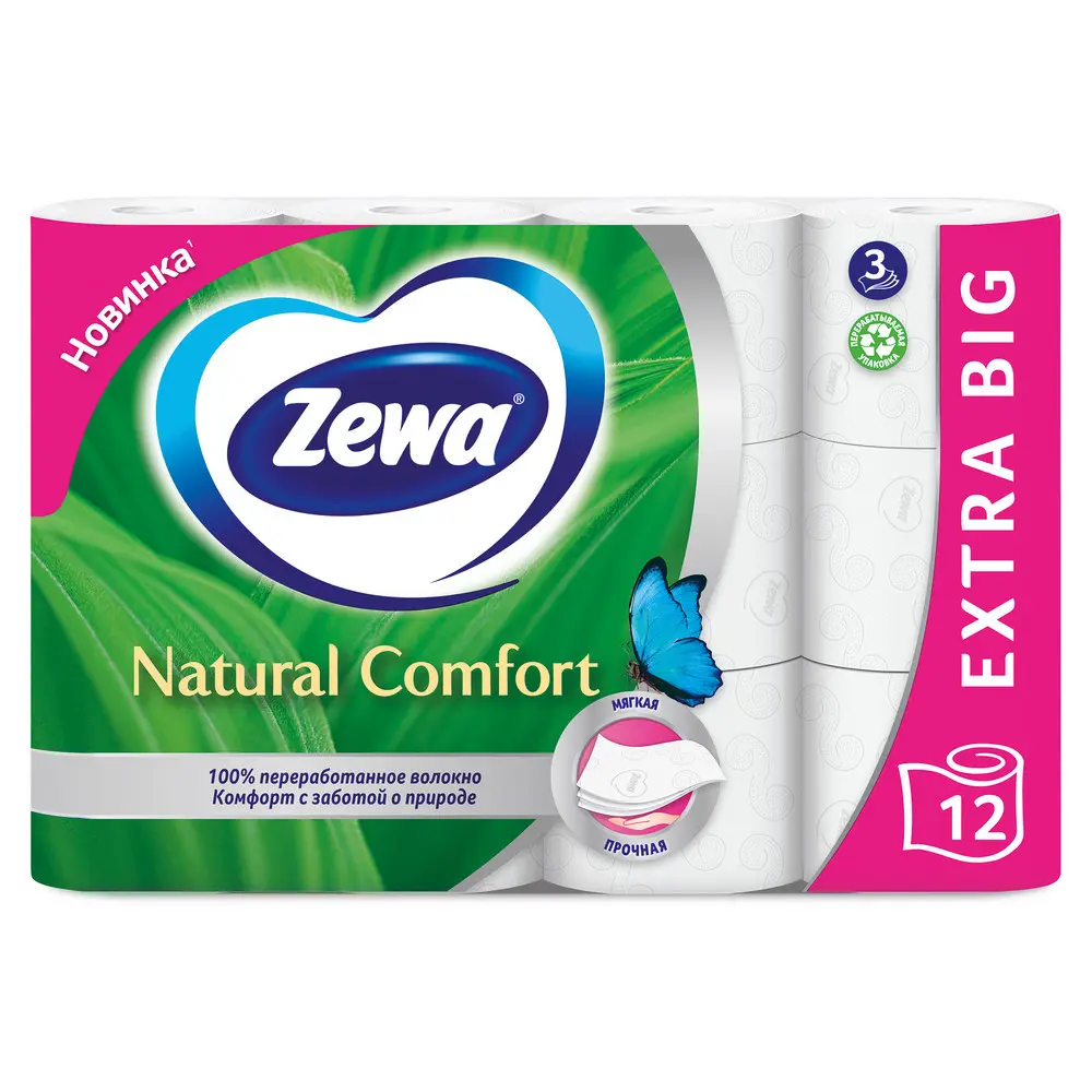 Туалетная бумага Zemma Natural Comfort, 3 слоя, 12 рулонов - фото №2