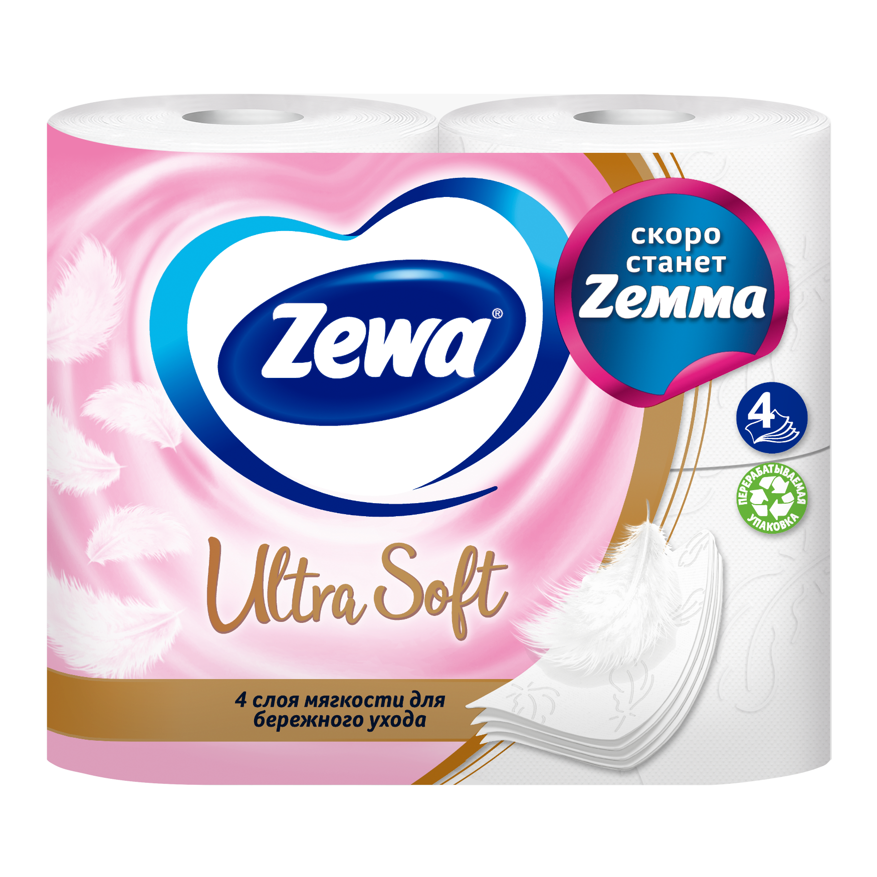 Туалетная бумага ZEMMA Ultra Soft, 4 слоя, 4 рулона - фото №2