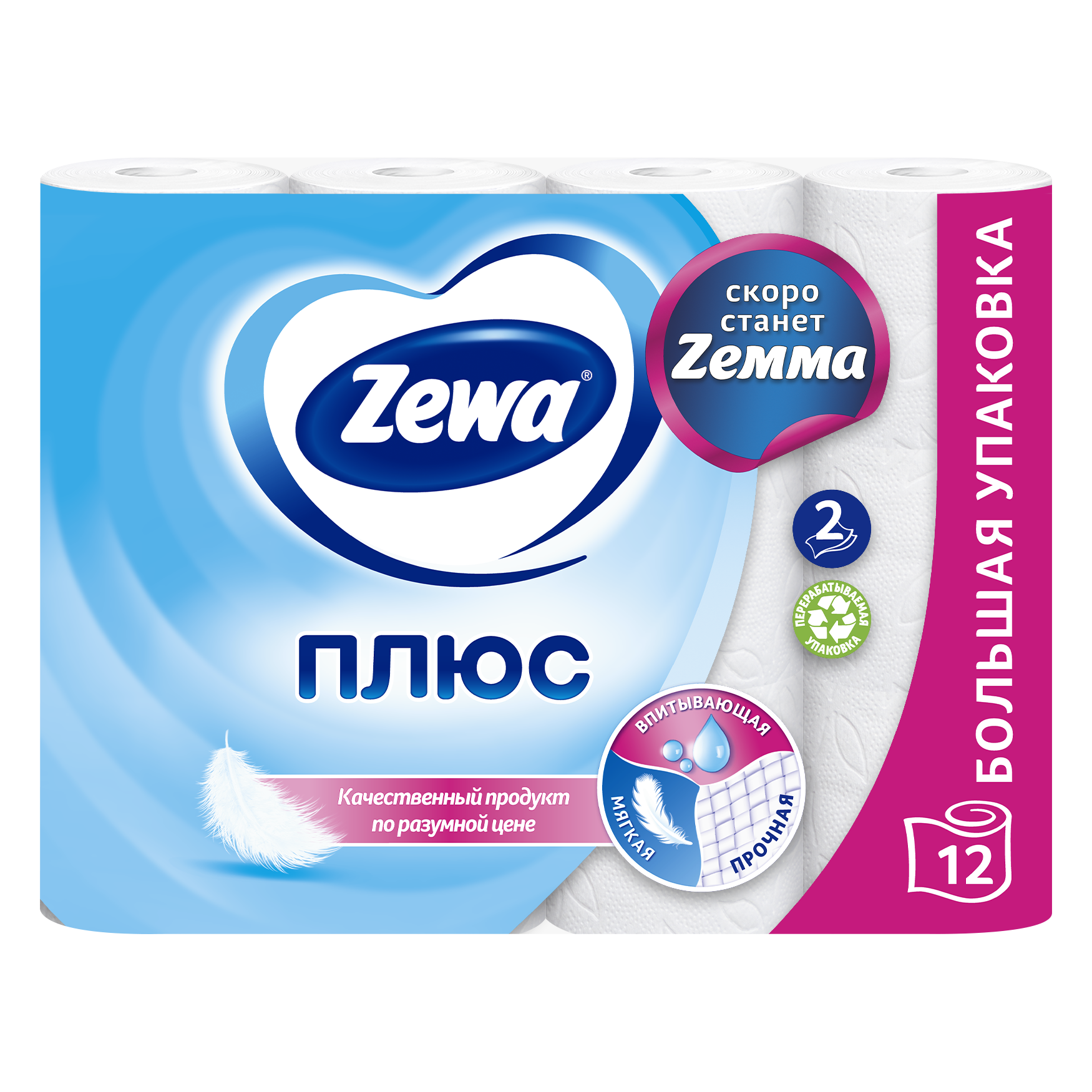 Туалетная бумага ZEMMA Плюс Белая, 2 слоя, 12 рулонов - фото №2