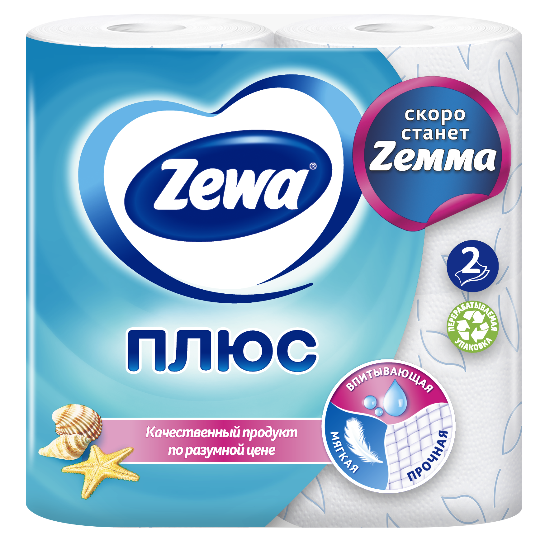 Туалетная бумага ZEMMA Плюс Океан, 2 слоя - фото №2