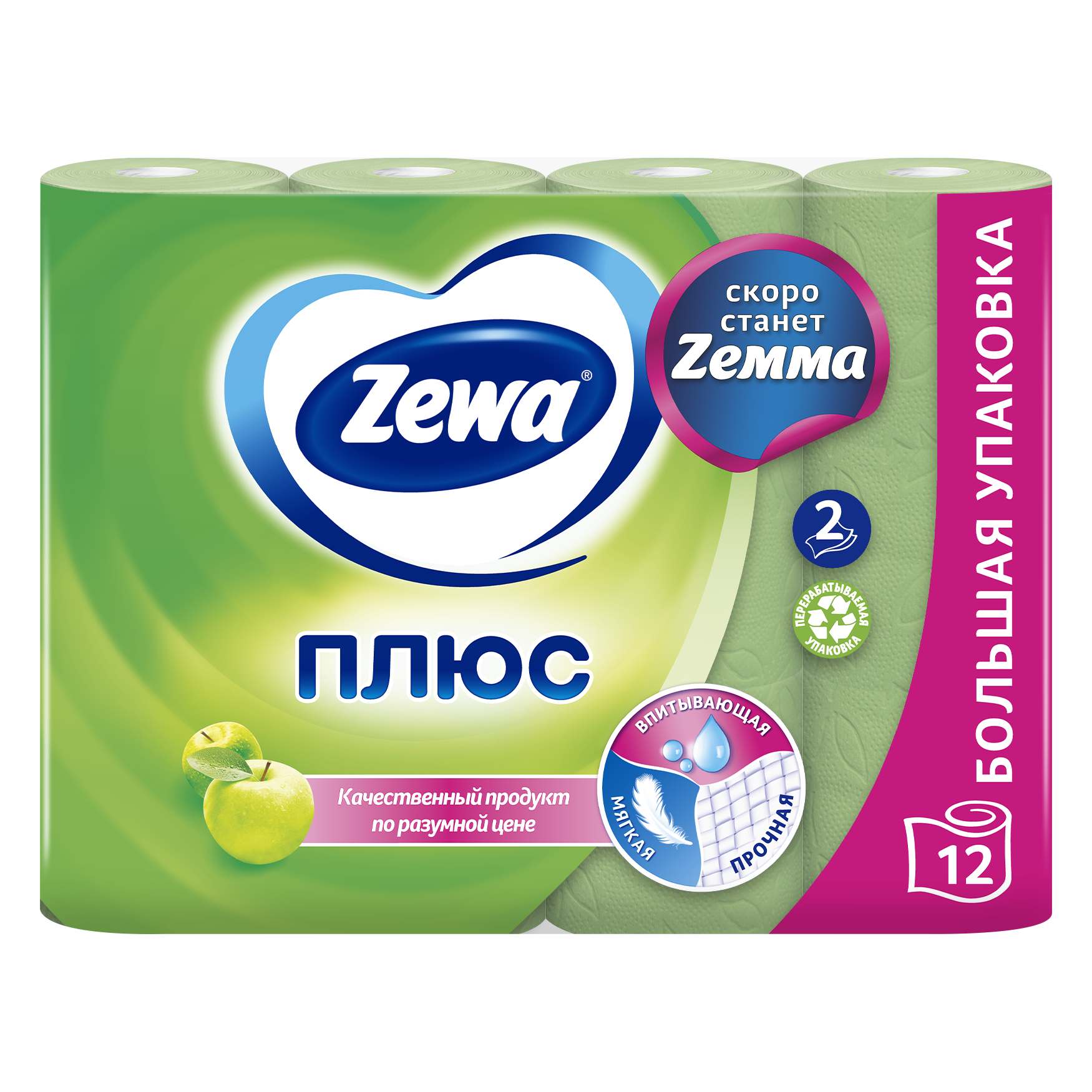 Туалетная бумага ZEMMA Плюс Яблоко, 2 слоя, 12 рулонов - фото №2