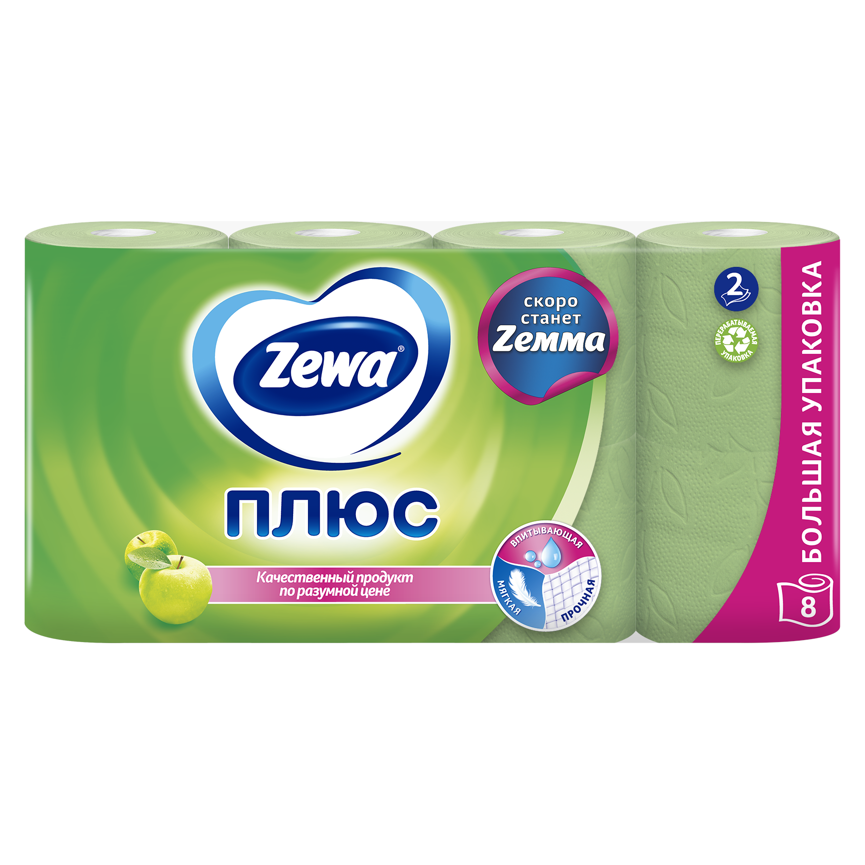 Туалетная бумага ZEMMA Плюс Яблоко, 2 слоя, 8 рулонов - фото №2