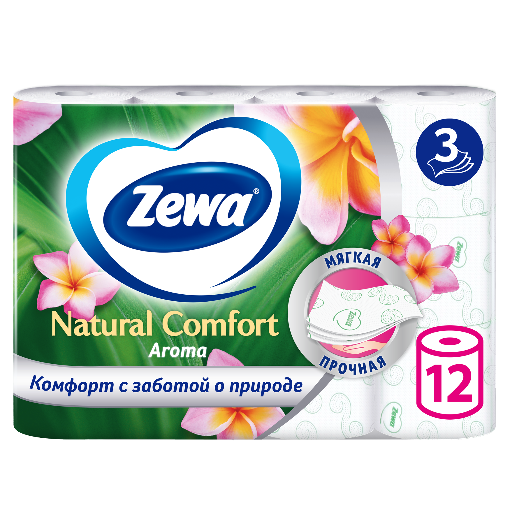 Туалетная бумага Zewa Natural Comfort Aroma, 3 слоя, 12 рулонов - фото №2