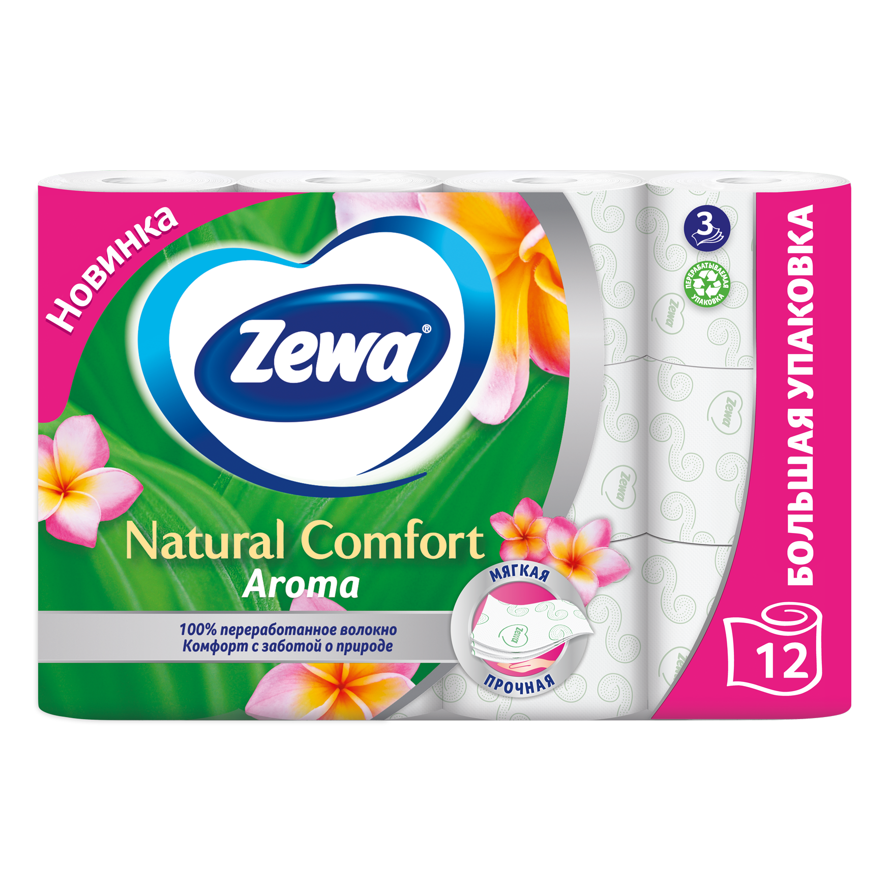 Туалетная Бумага Zemma Natural Comfort Aroma, 3 слоя, 12 рул. - фото №2