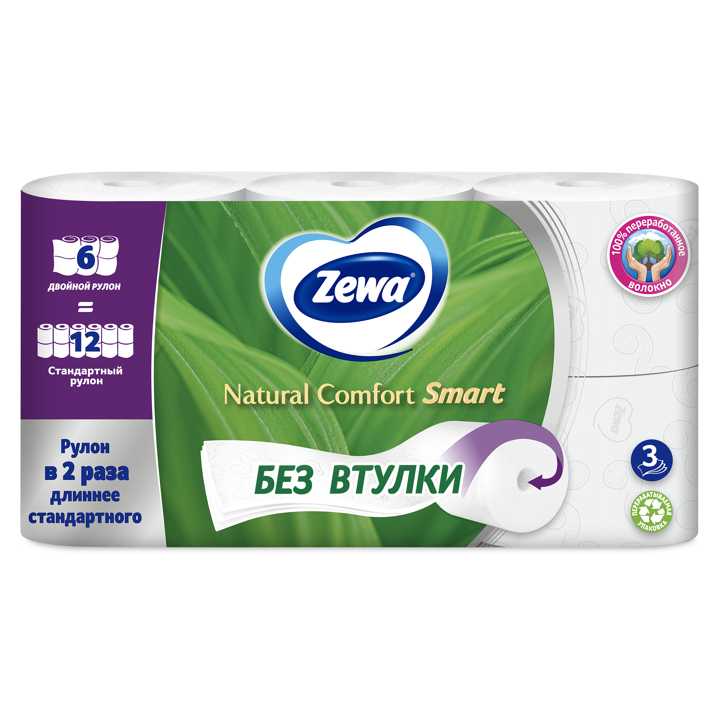Туалетная бумага Zewa Natural Comfort Smart, 3 слоя, 6 рулонов - фото №2