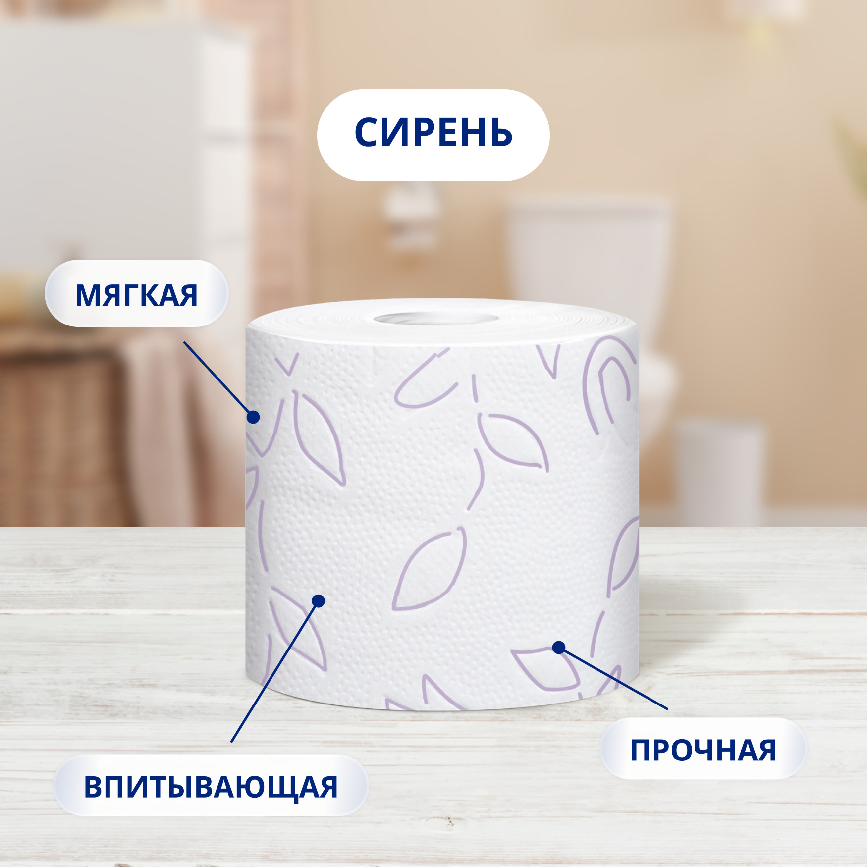 Туалетная бумага Zewa Плюс Сирень, 2 слоя, 24 рулона - фото №3