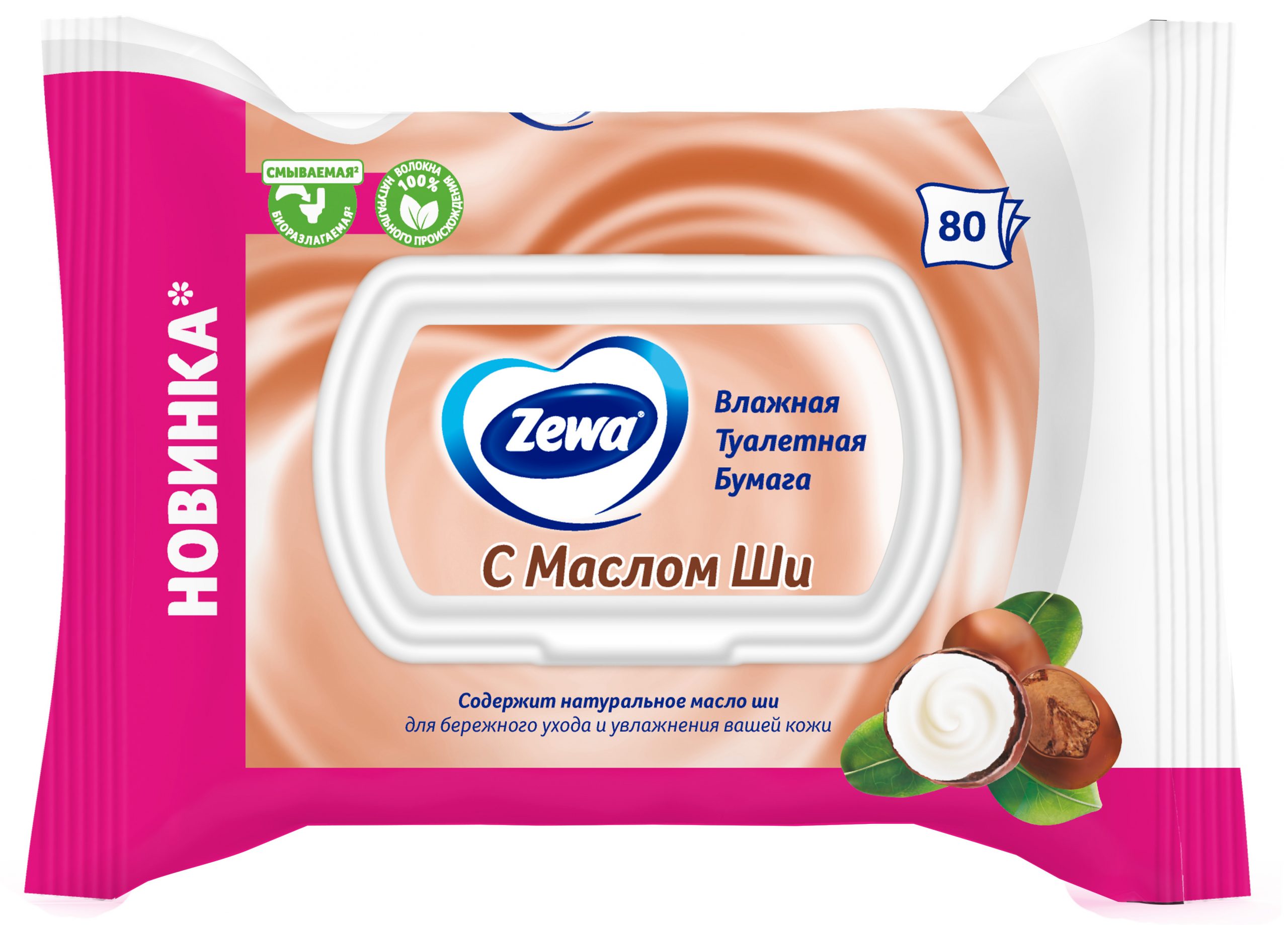 Влажная туалетная бумага Zewa с Маслом Ши, 80 шт