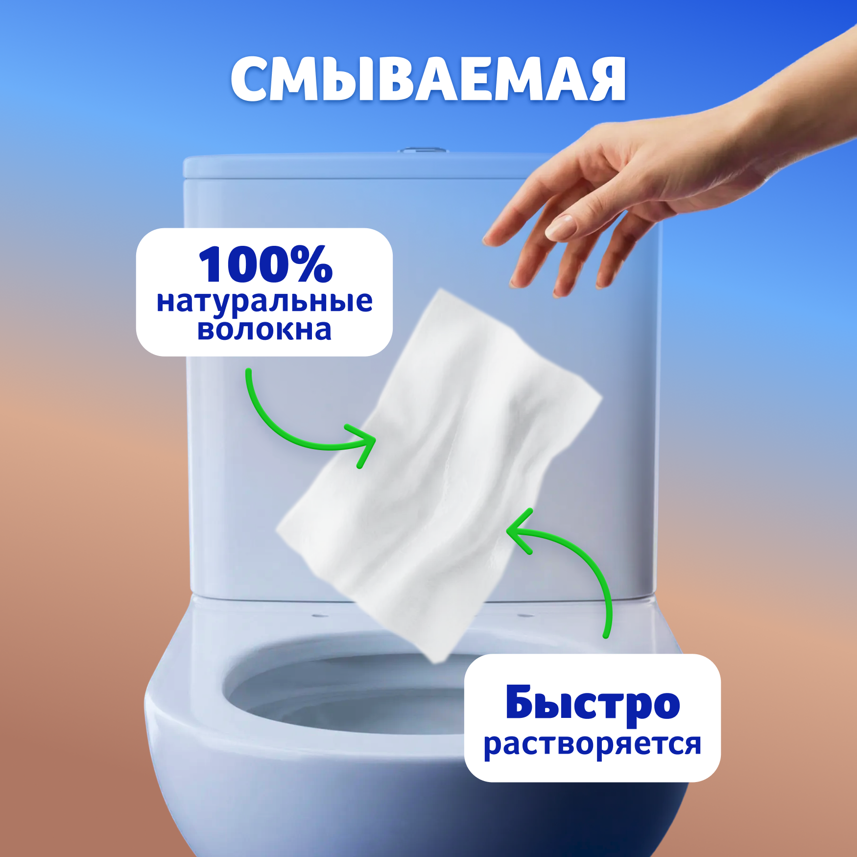 Влажная туалетная бумага Zemma Масло Ши - фото №3