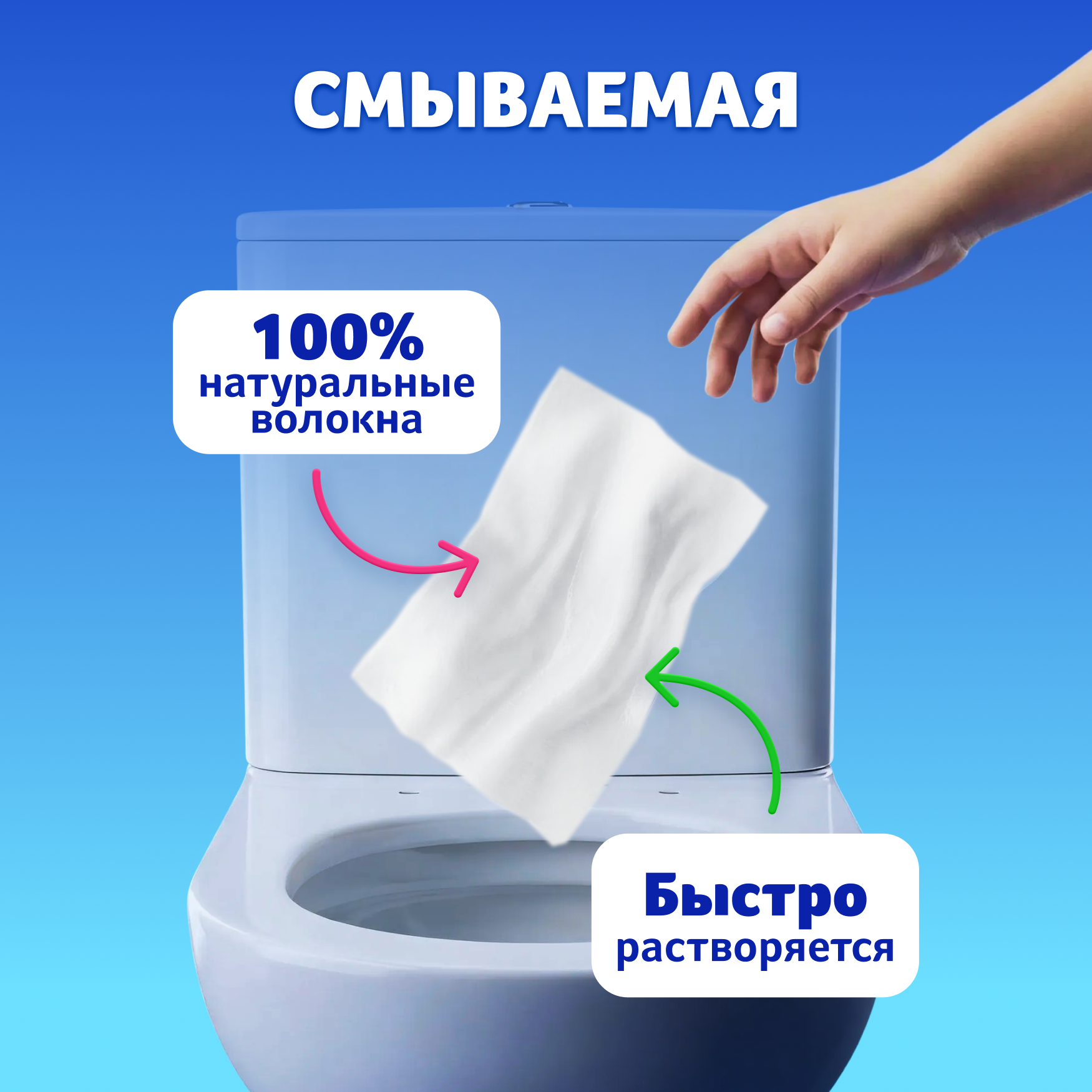 Влажная туалетная бумага Zemma Детская, 80 шт - фото №2