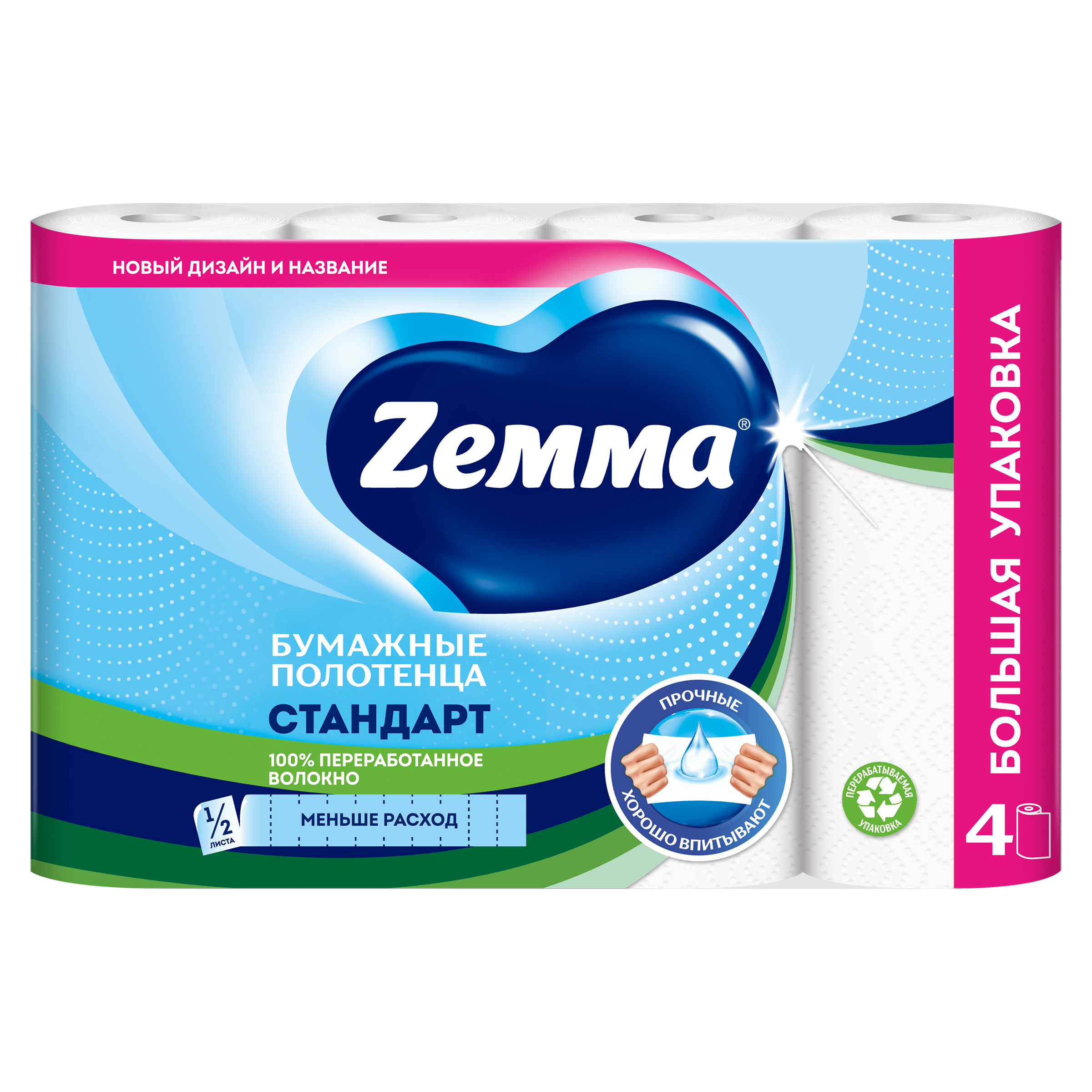 Бумажные полотенца Zemma 1/2 листа, 4 рулона